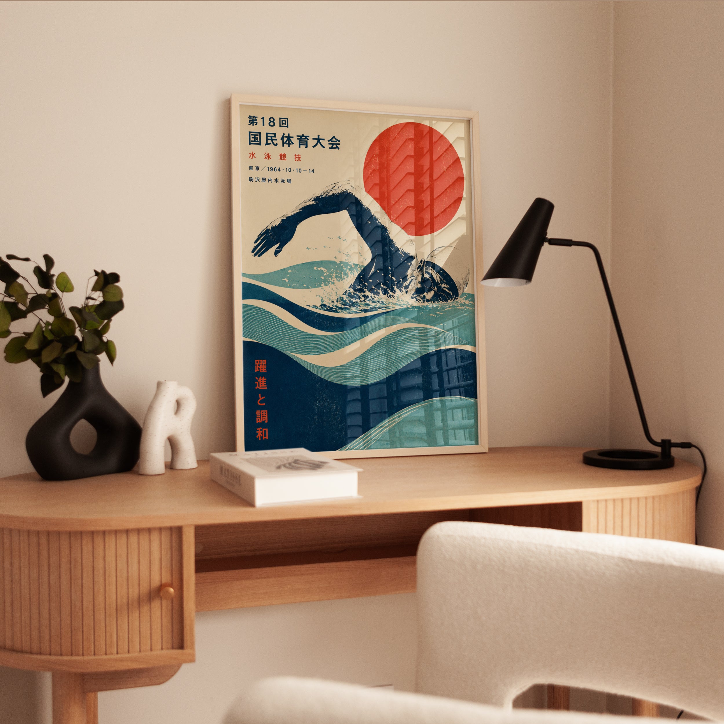 Japanese Swimming Poster – Vintage Sports Print - interior