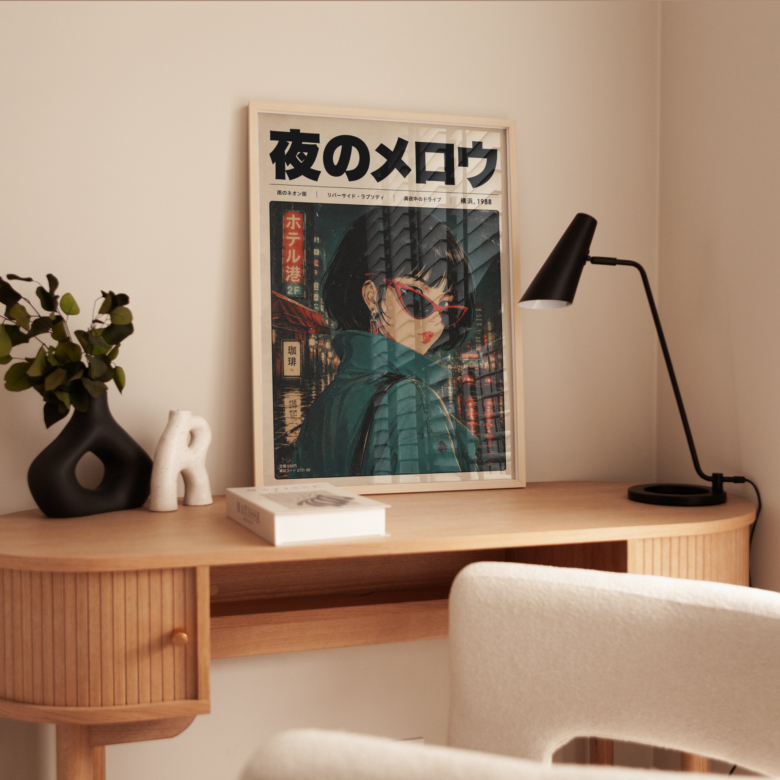 Anime Girl Poster – 1988 Tokyo Night Scene - interior