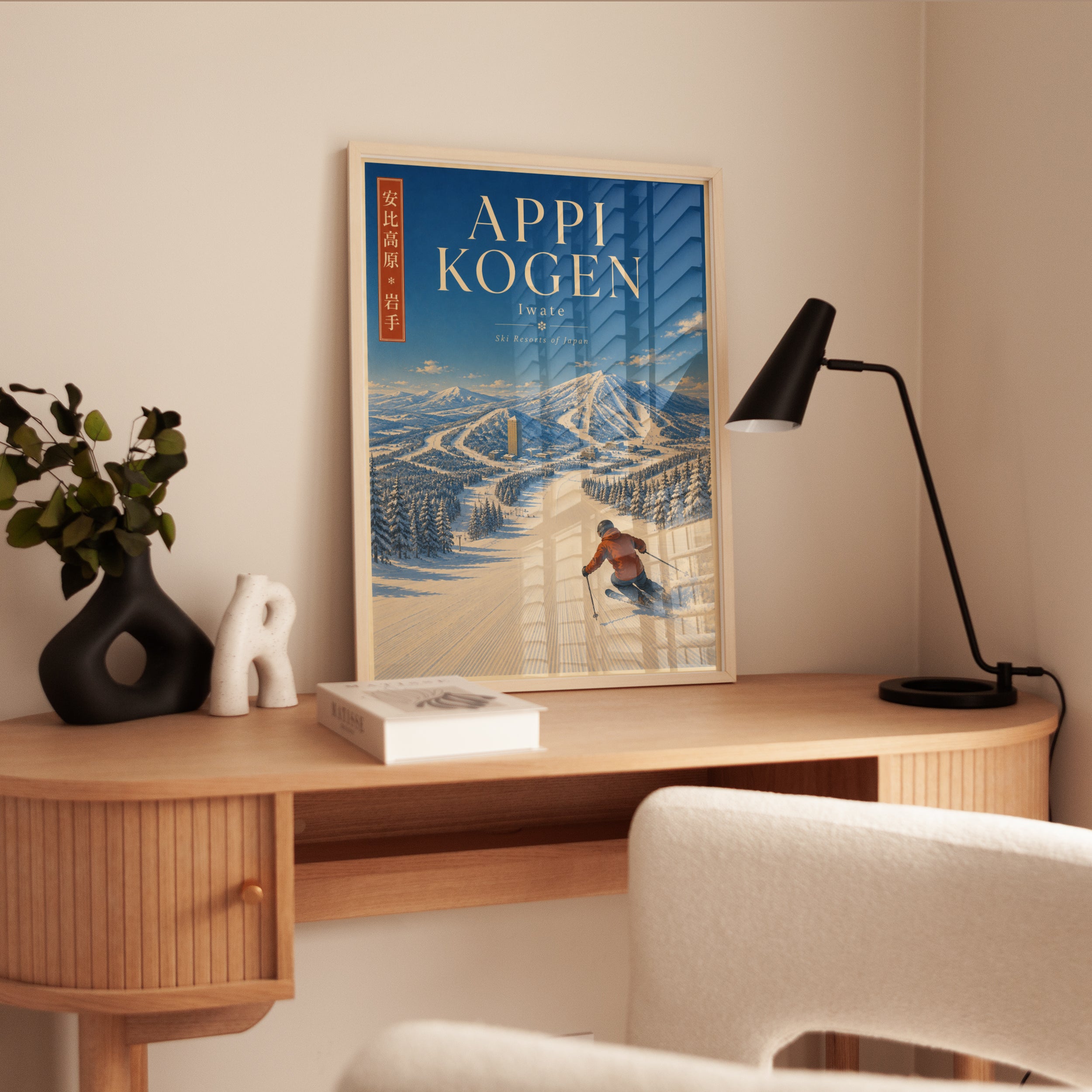 Ski Poster Print: Retro Japan Travel Art - interior