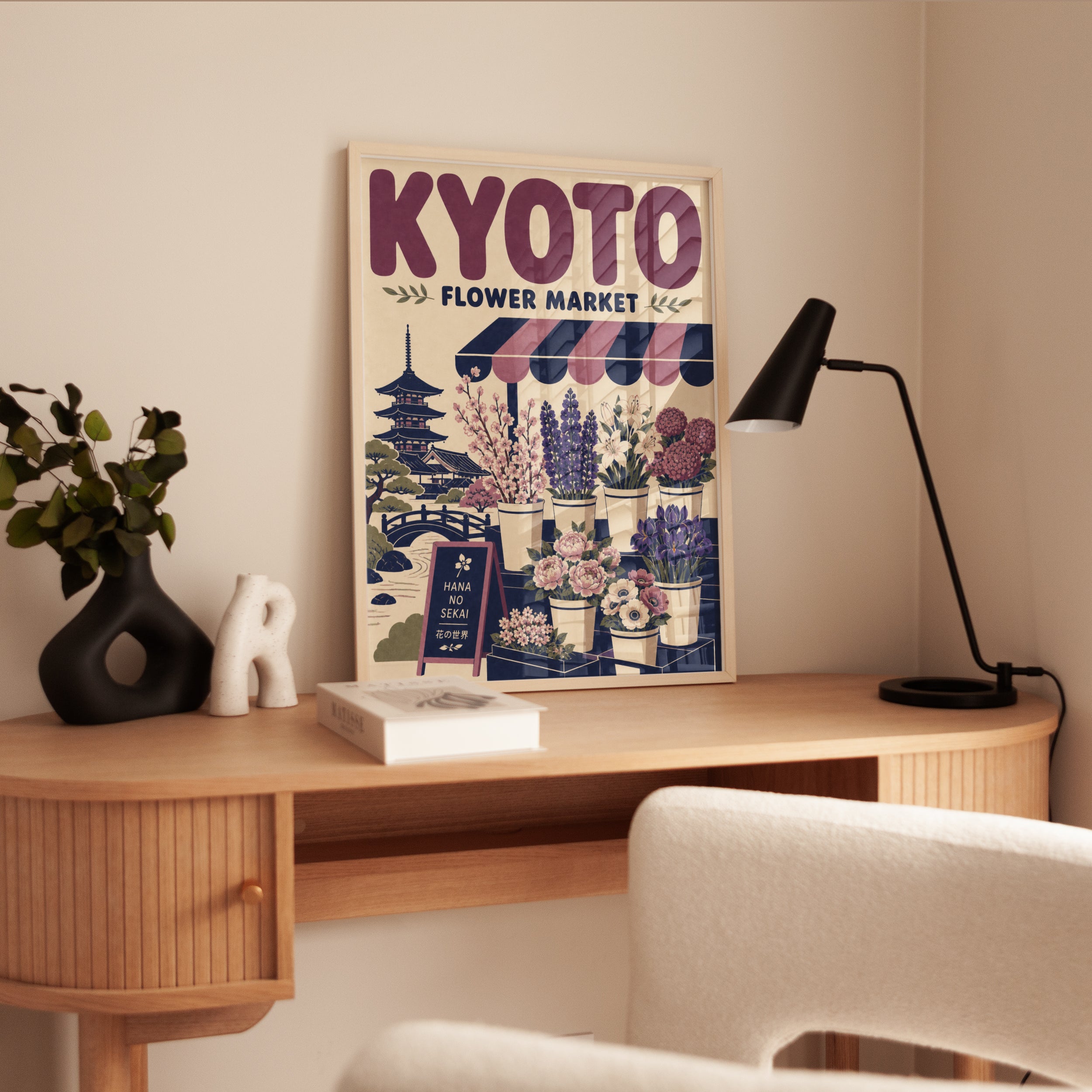 Kyoto Flower Market Print: Vintage Japanese Travel Poster Art - interior