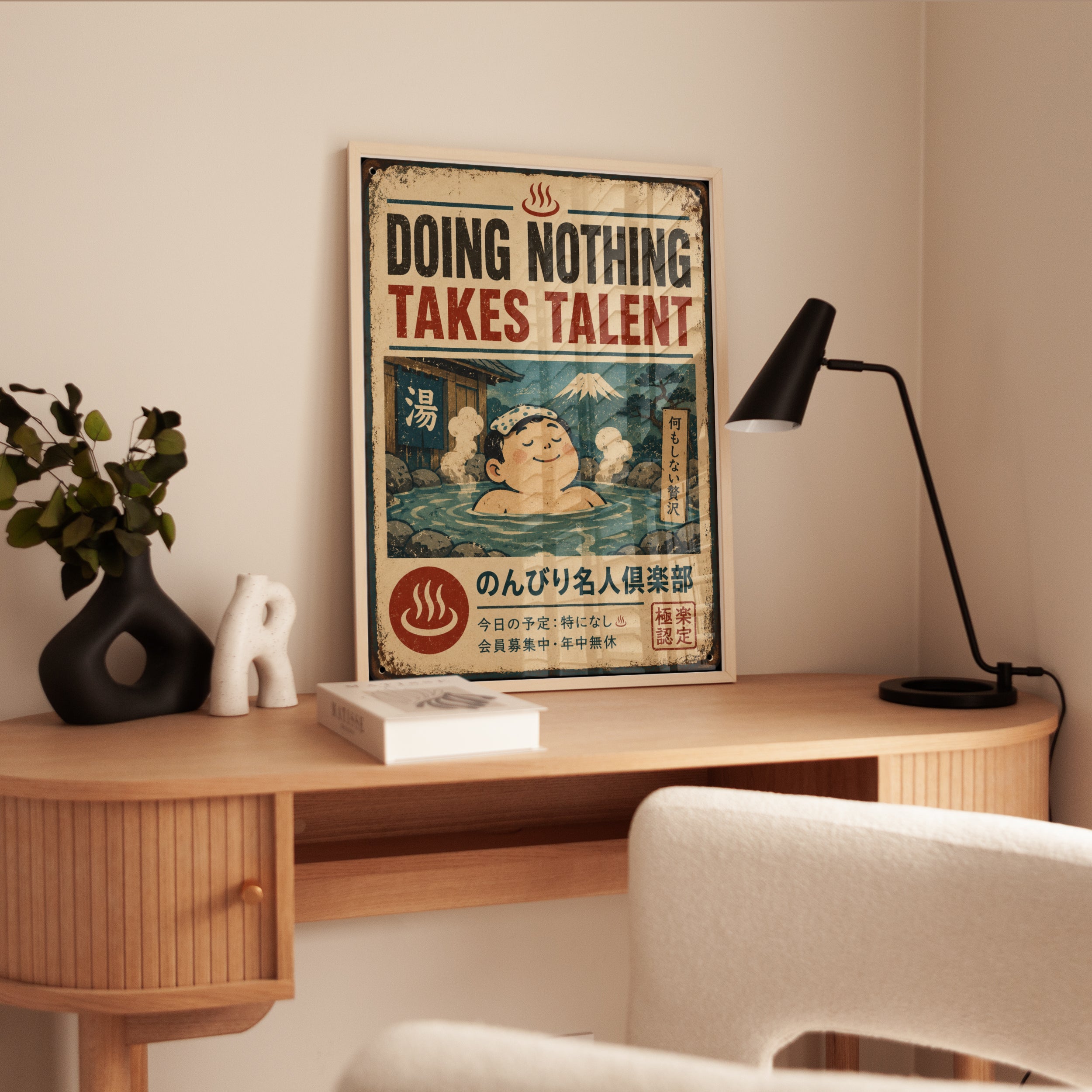 Japanese Onsen Poster - interior