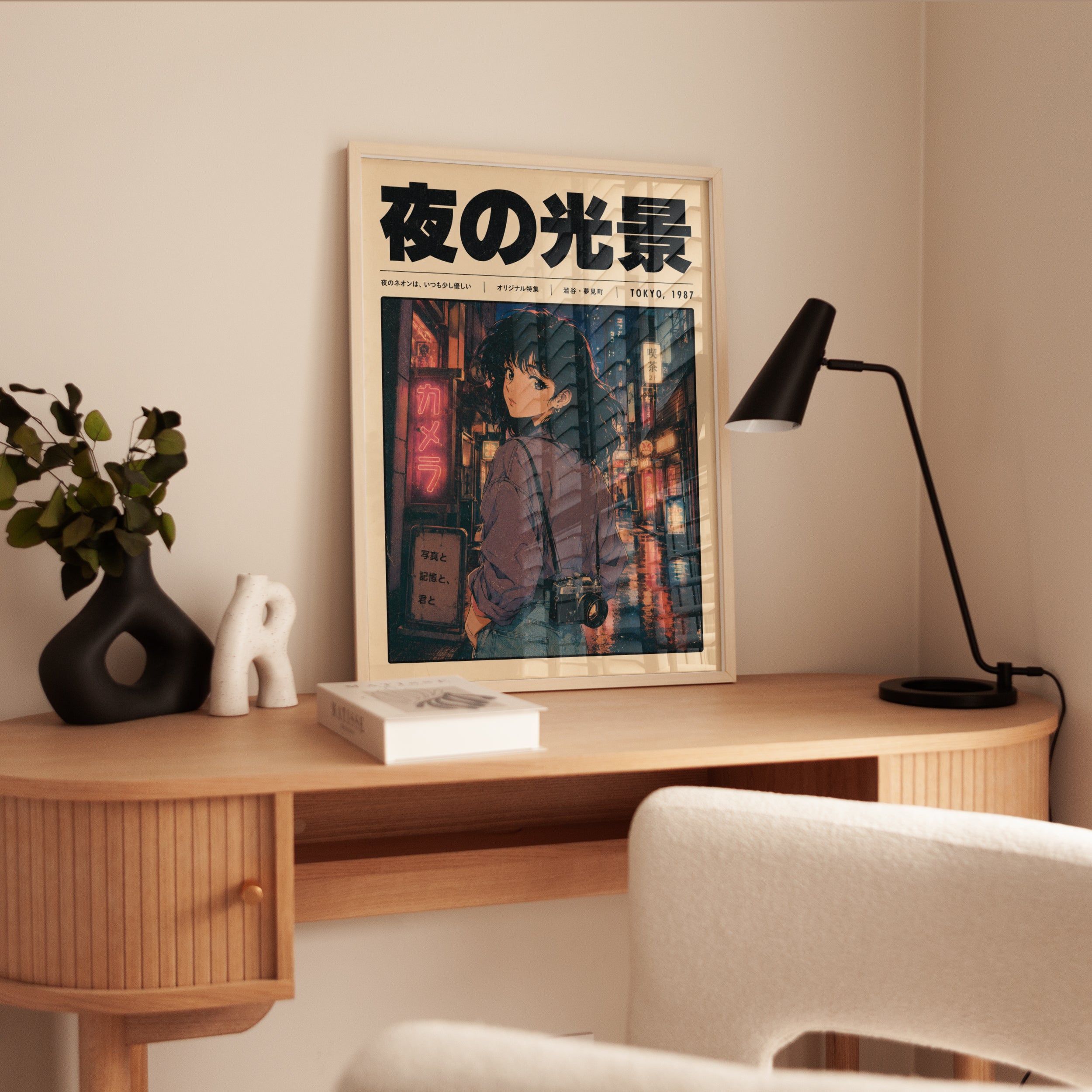 Anime Tokyo Night Print — Retro Japanese City Scene - interior