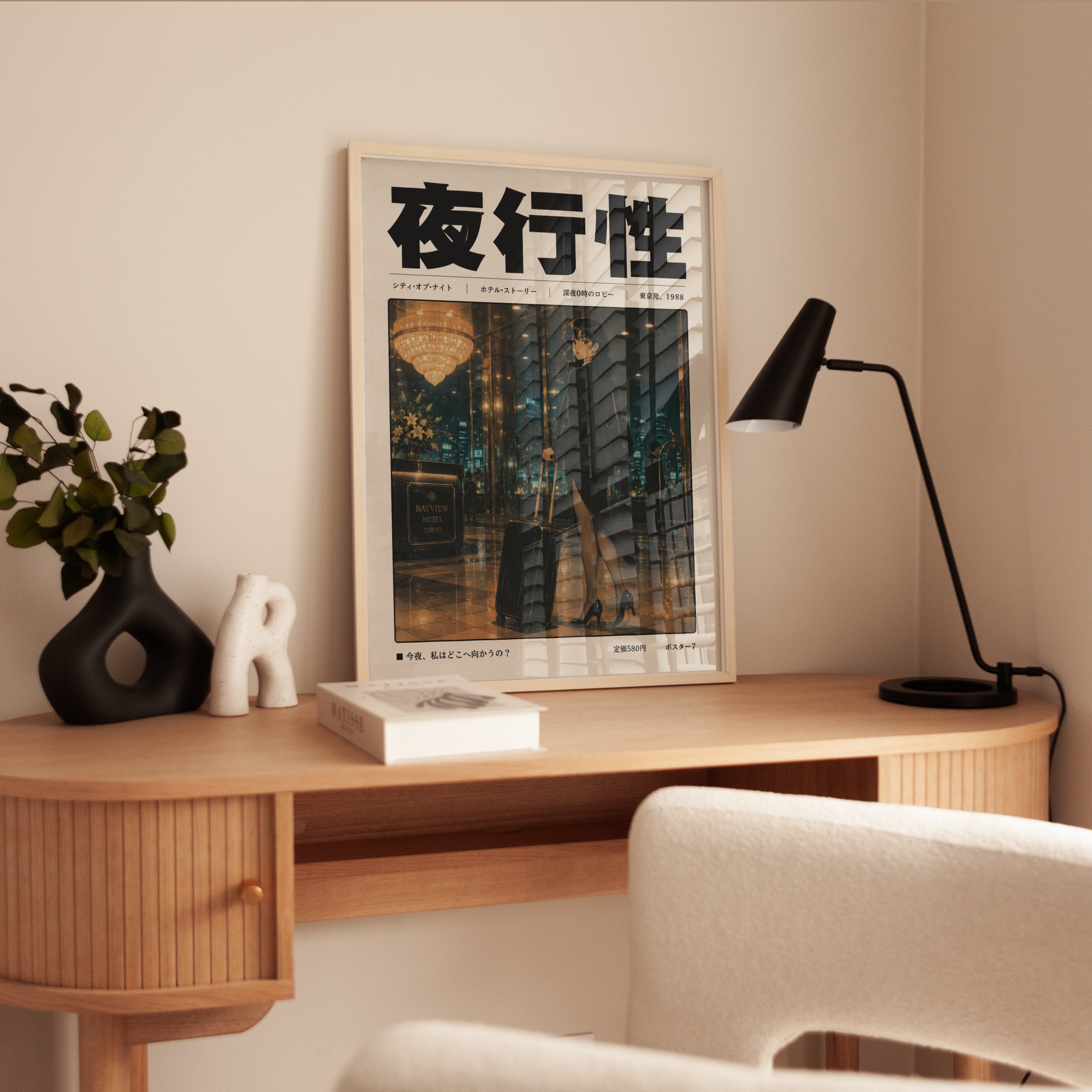 Tokyo Night Hotel Poster: Vintage Anime Style Wall Art - interior