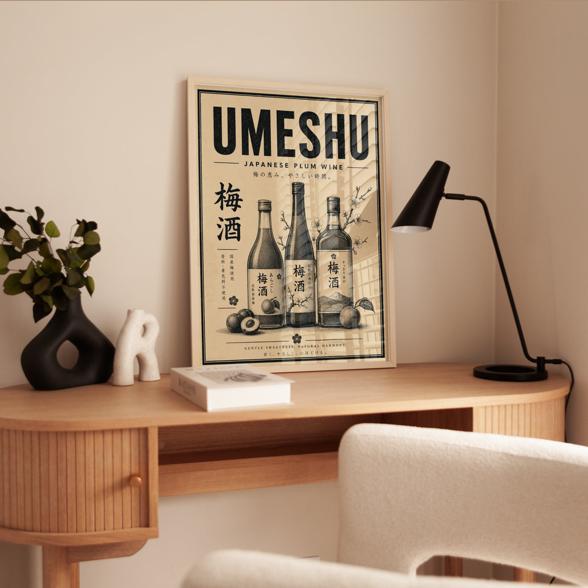Vintage Umeshu Plum Wine Print - interior