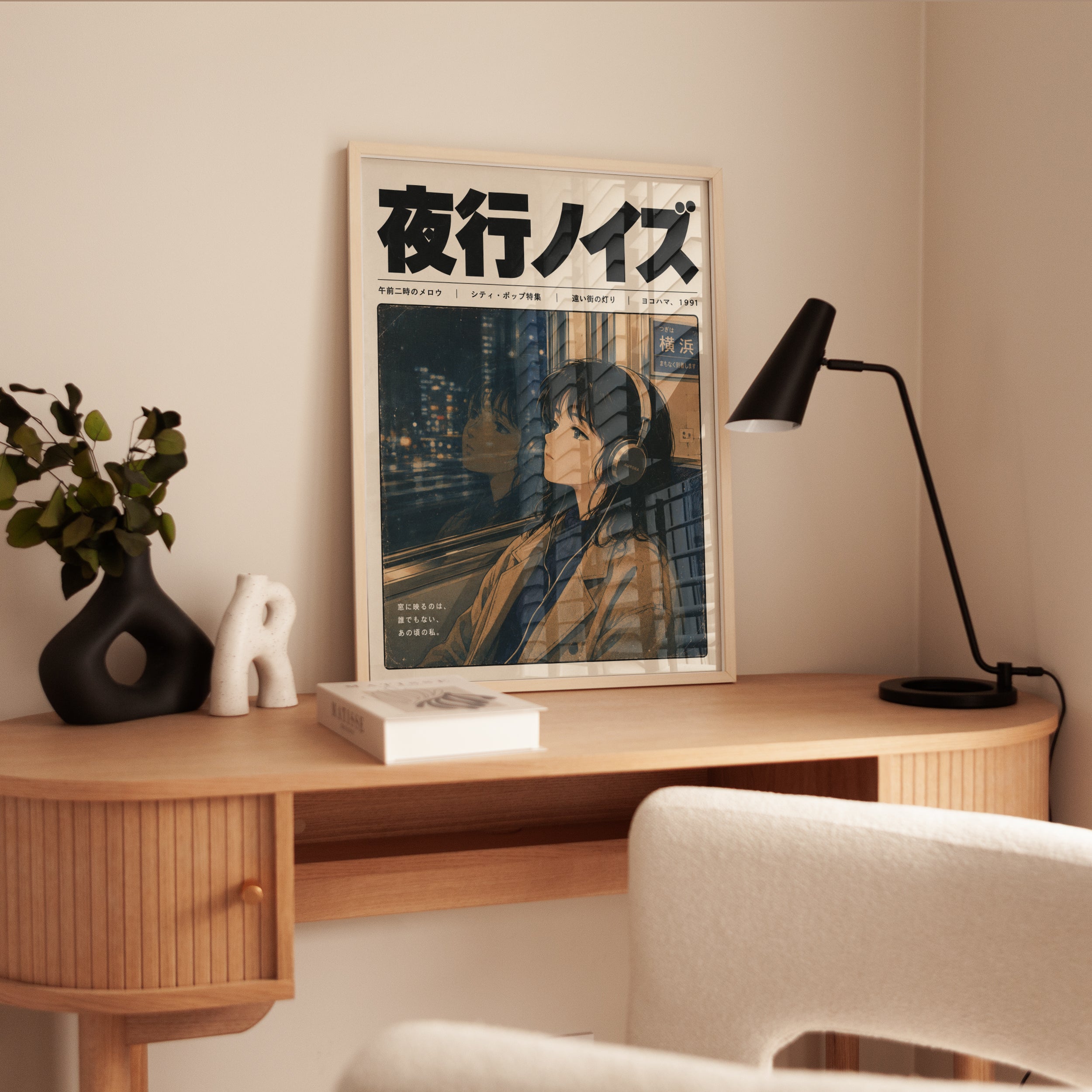 Tokyo Night Train Poster: Retro Japanese Anime City Lights Art - interior