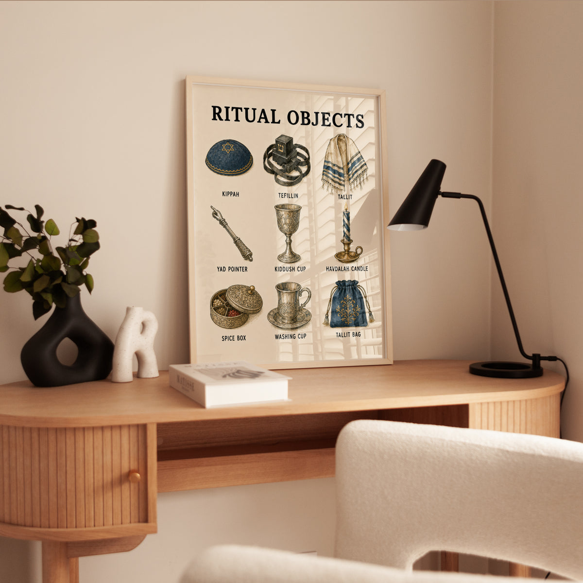 Jewish Ritual Objects Art Print: Traditional Ceremonial Items - interior