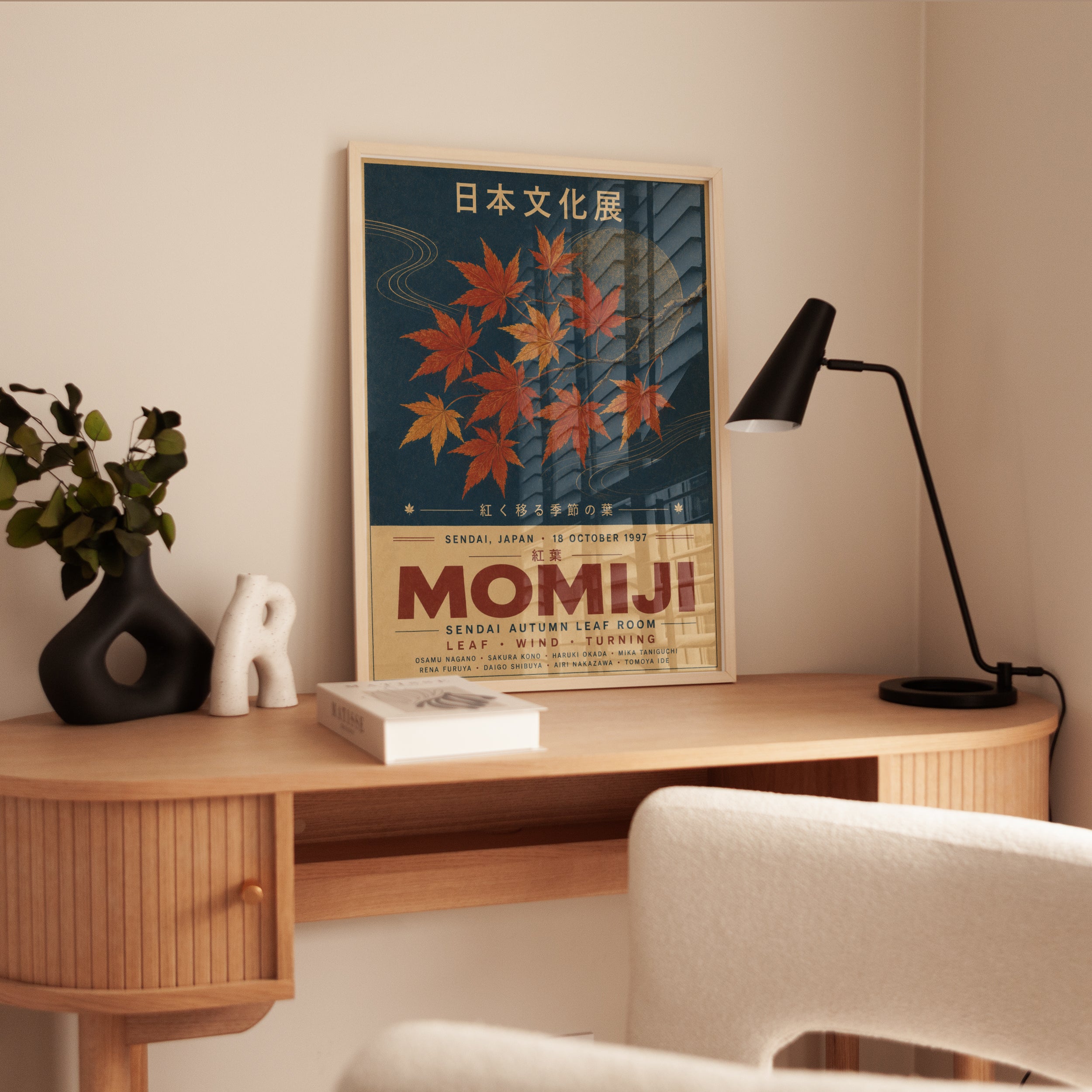Japanese Autumn Maple Leaves Poster: Vintage Exhibition Art - interior