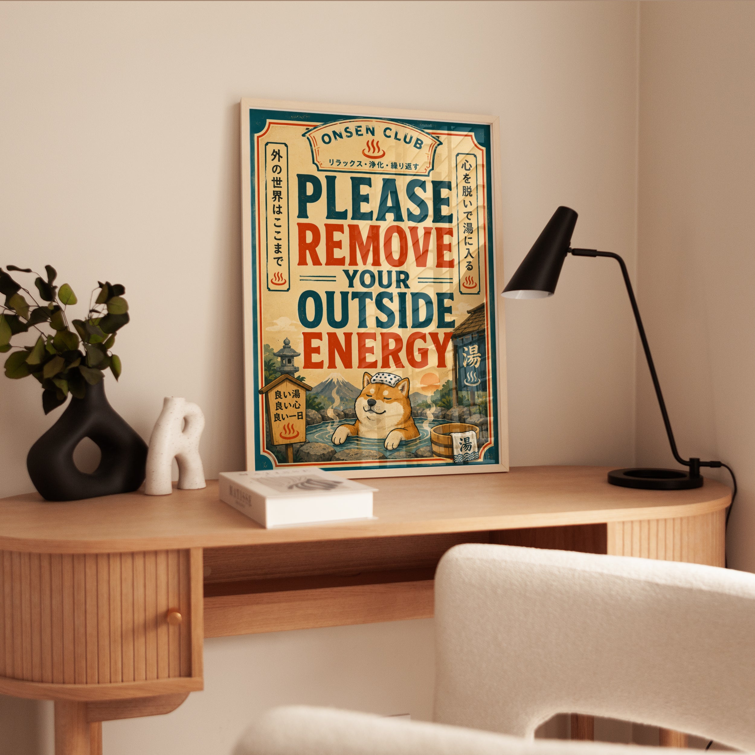 Onsen Club Shiba Inu Poster: Retro Japanese Bath House Art Print - interior