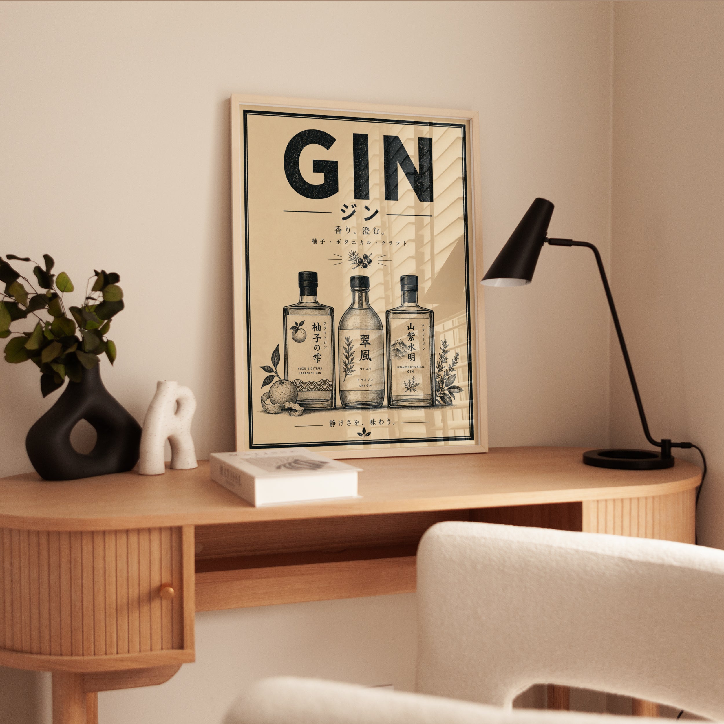 Japanese Gin Print: Retro Botanical Wall Art (A4 and Larger Sizes) - interior