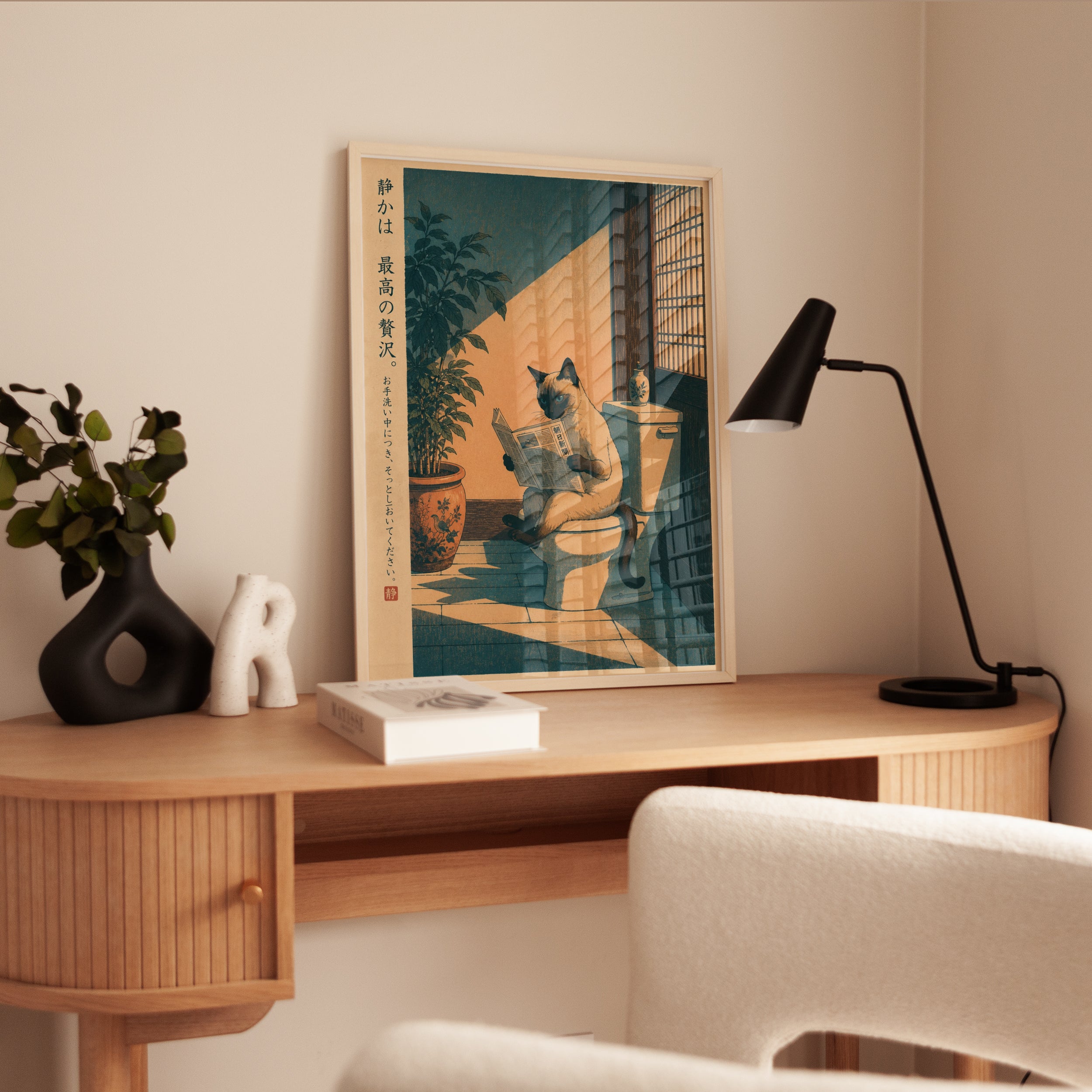 Siamese Cat Reading Newspaper Poster: Japanese Woodblock Style - interior