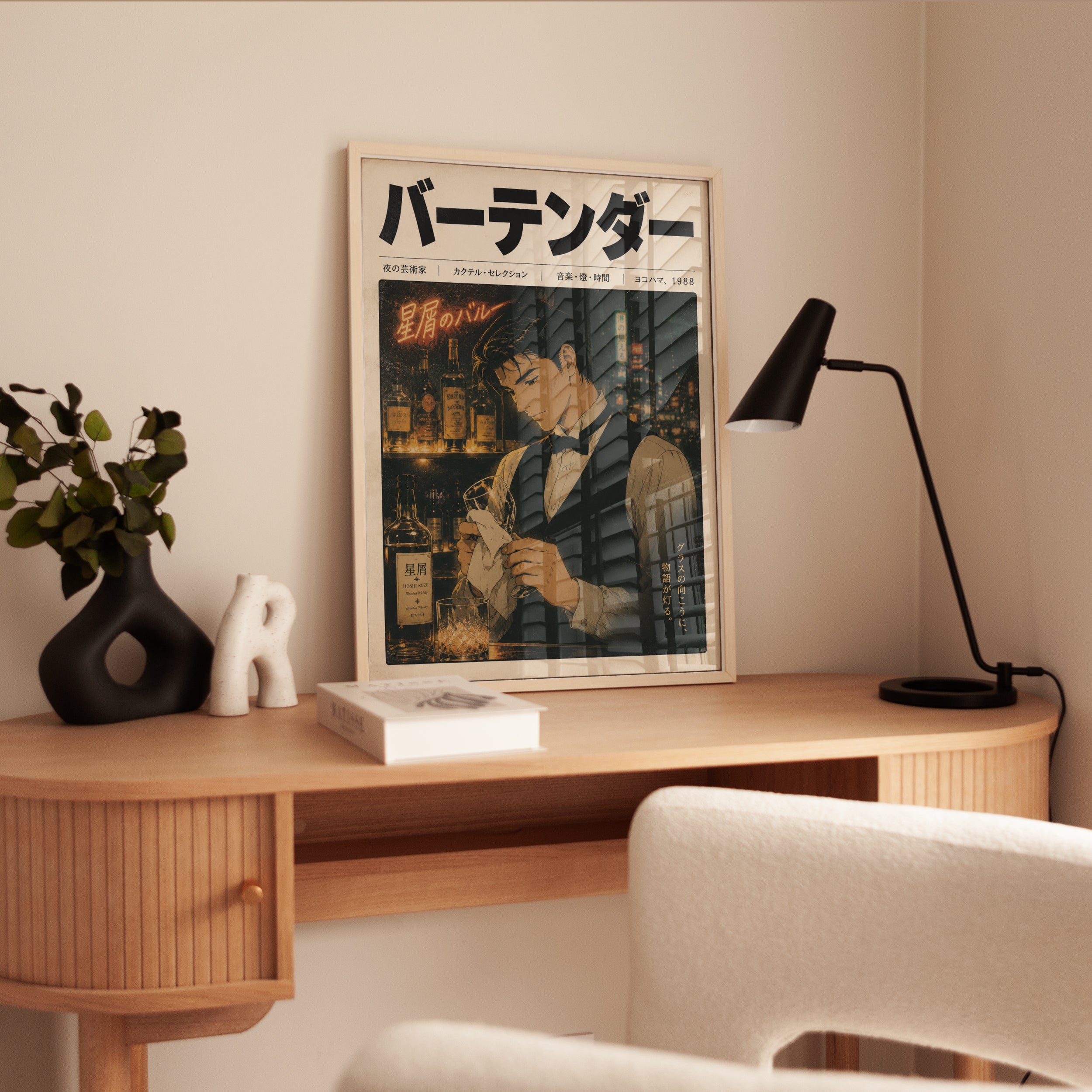 Japanese Bartender Print — Vintage Anime Style Bar Art - interior