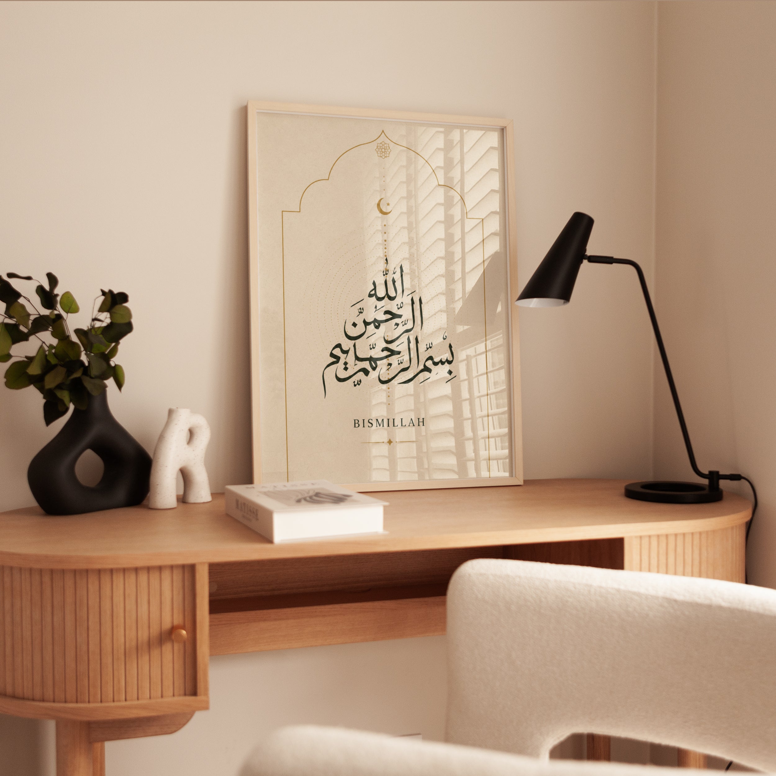 Bismillah Islamic Calligraphy Print: Gold Arch Design Wall Art - interior