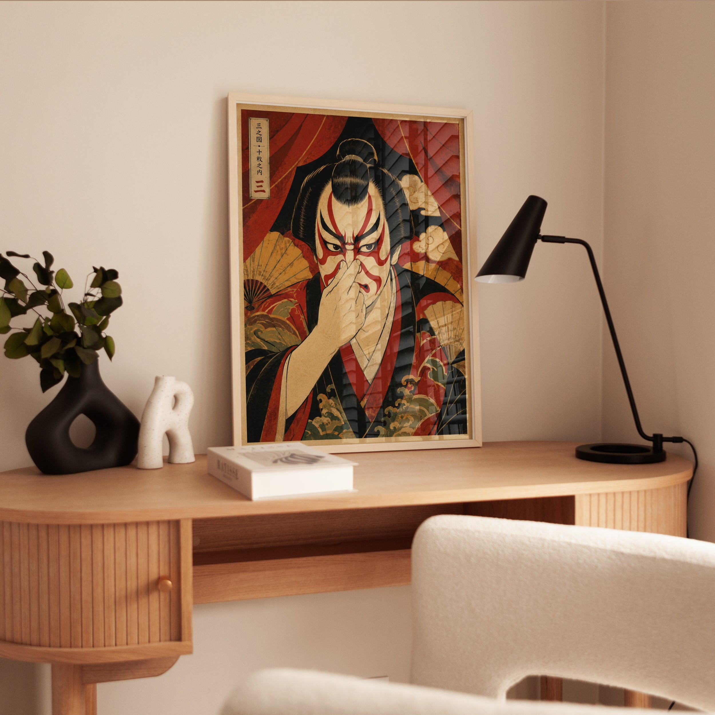 Funny Bathroom Poster Kabuki Actor Print: Traditional Ukiyo-e Art in - interior