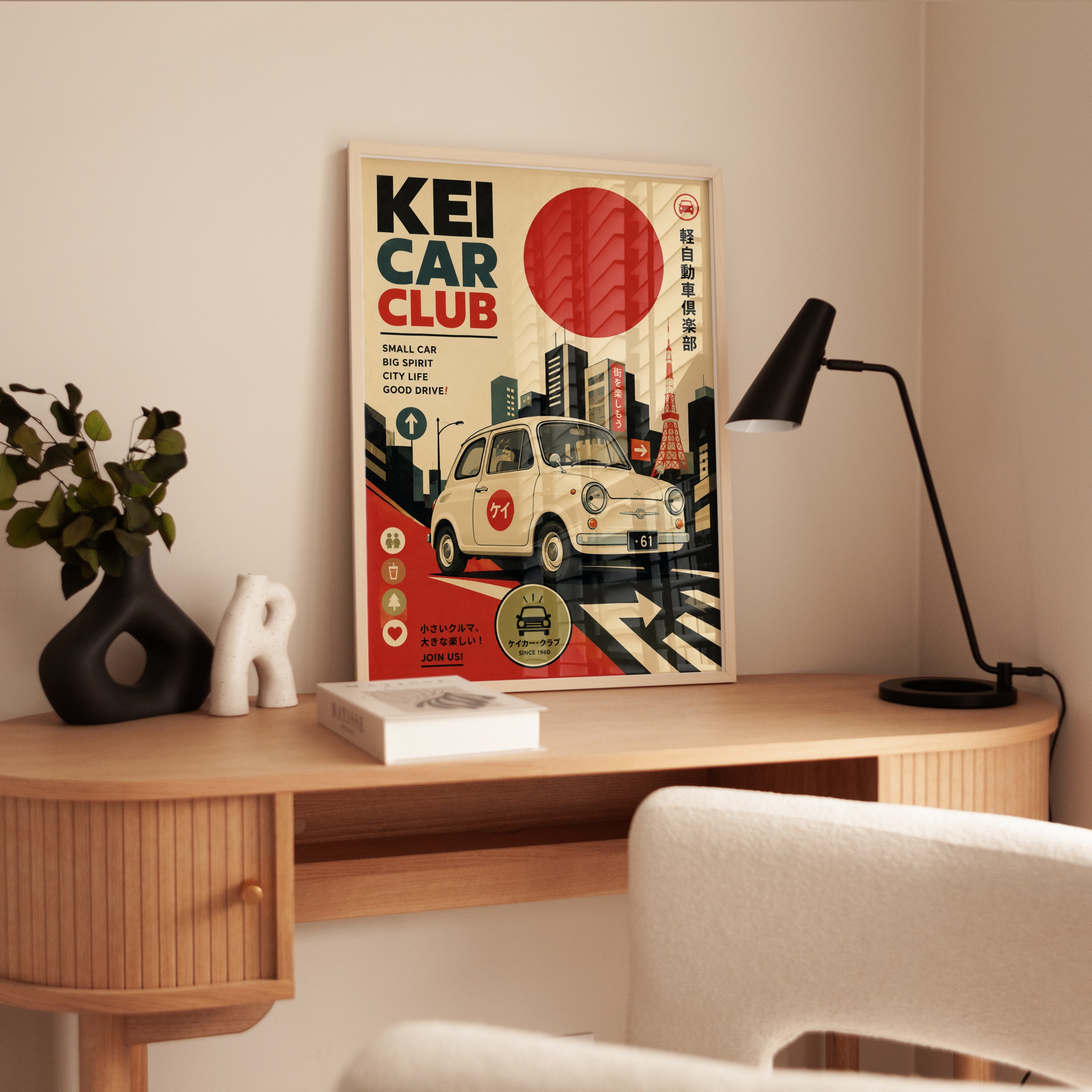 Vintage Car Poster – Japanese City Print - interior