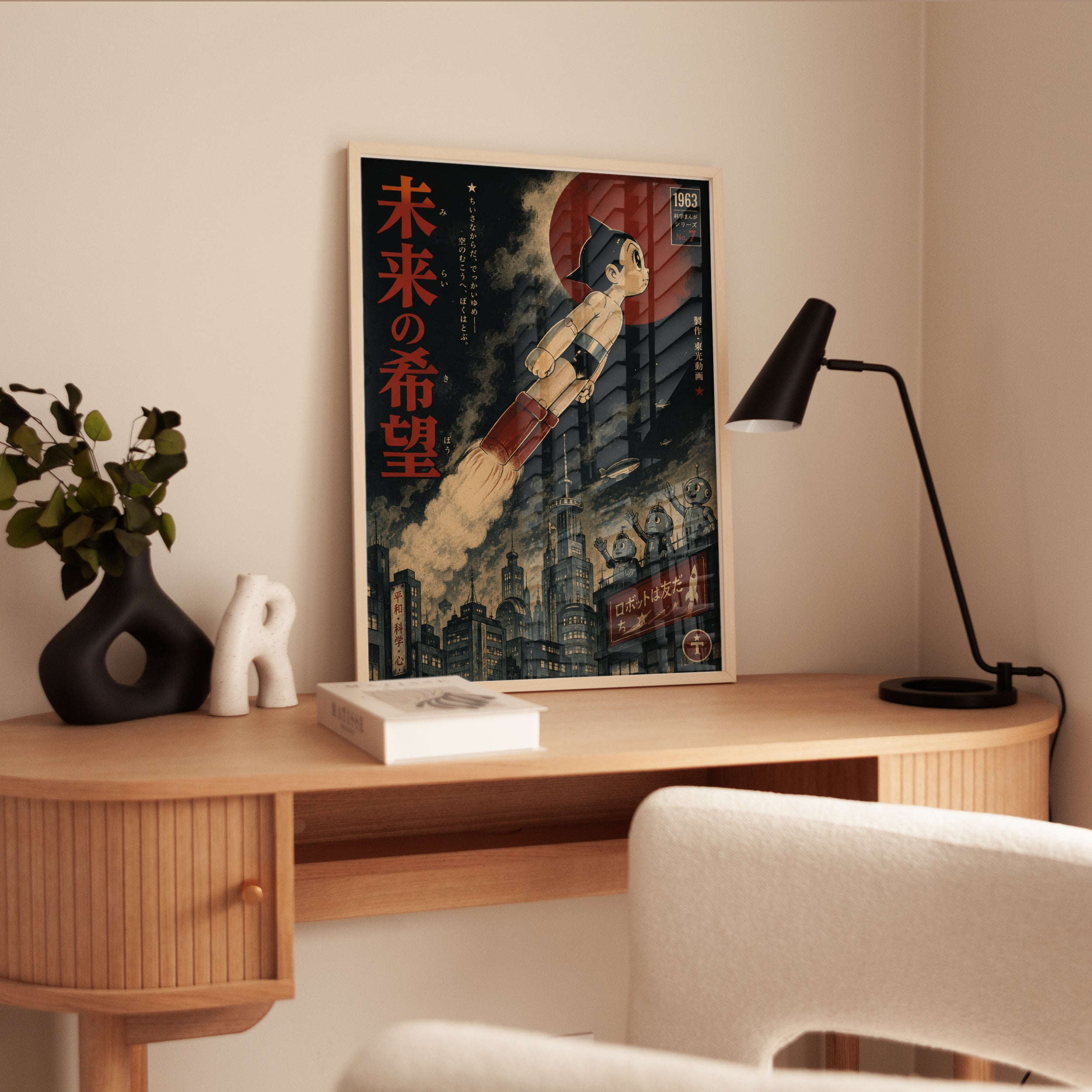 Retro Anime Poster – Japanese Wall Art - interior