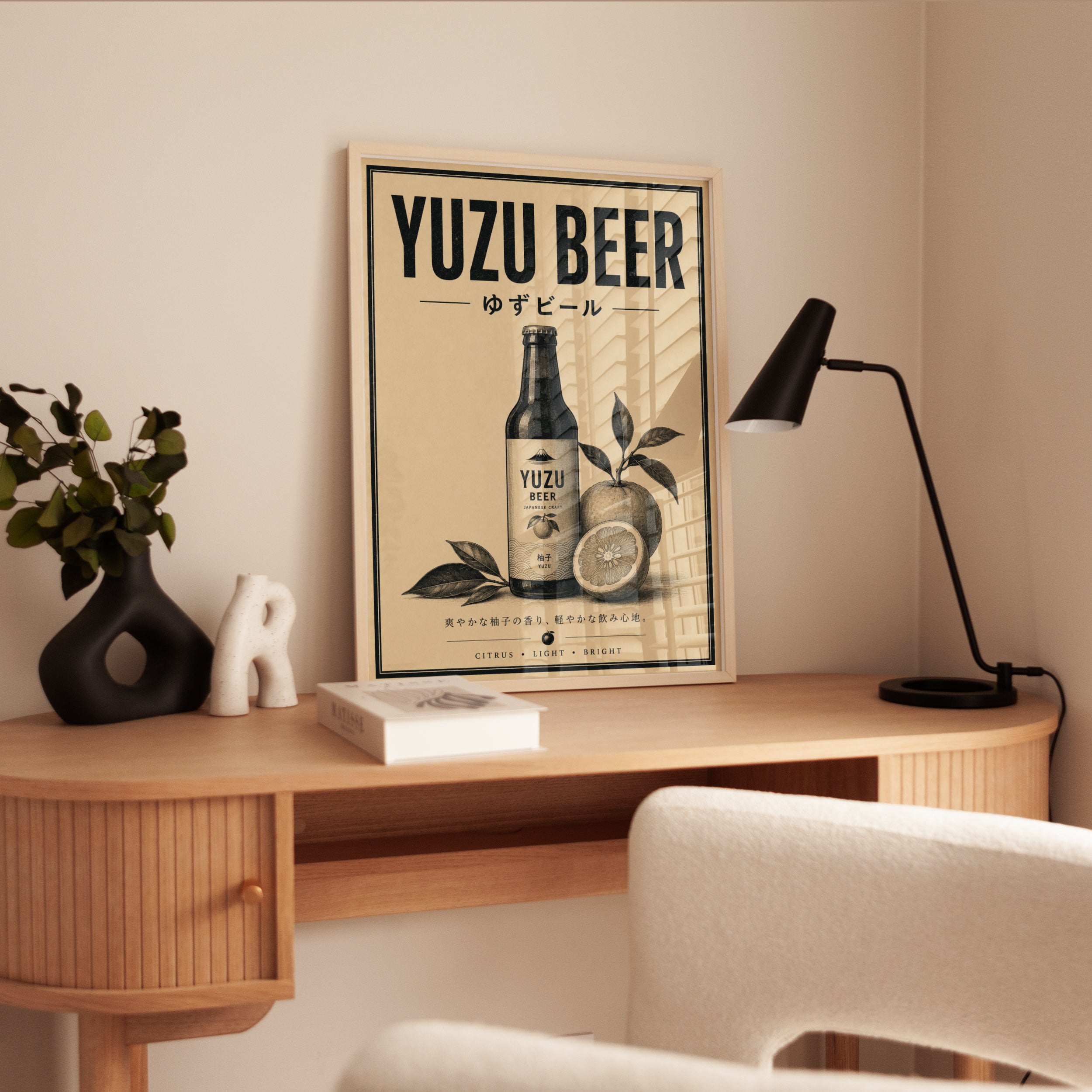 Yuzu Beer Poster: Vintage Japanese Craft Beverage Art Print - interior