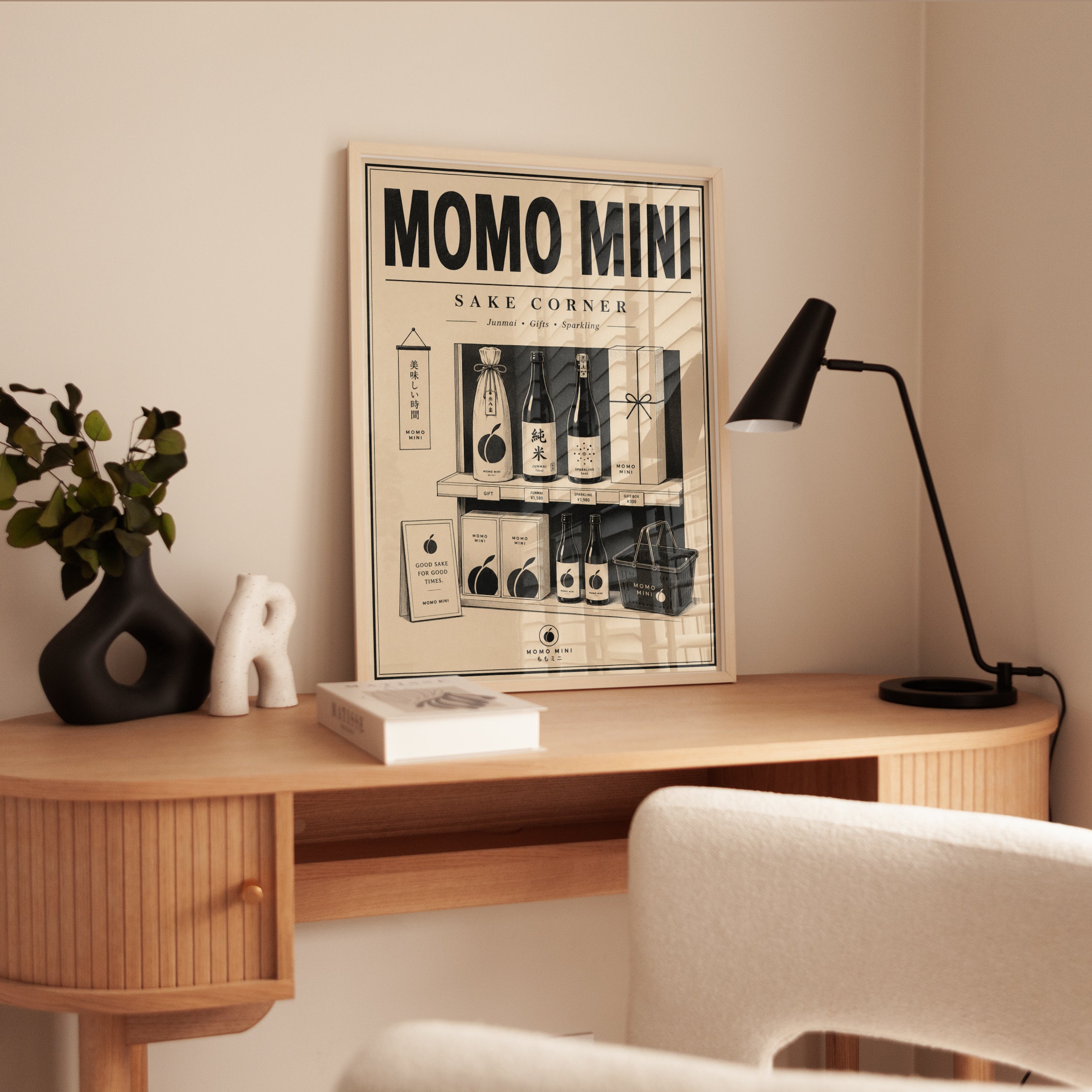 Japanese Sake Shop Poster: Vintage Advertisement Wall Art - interior