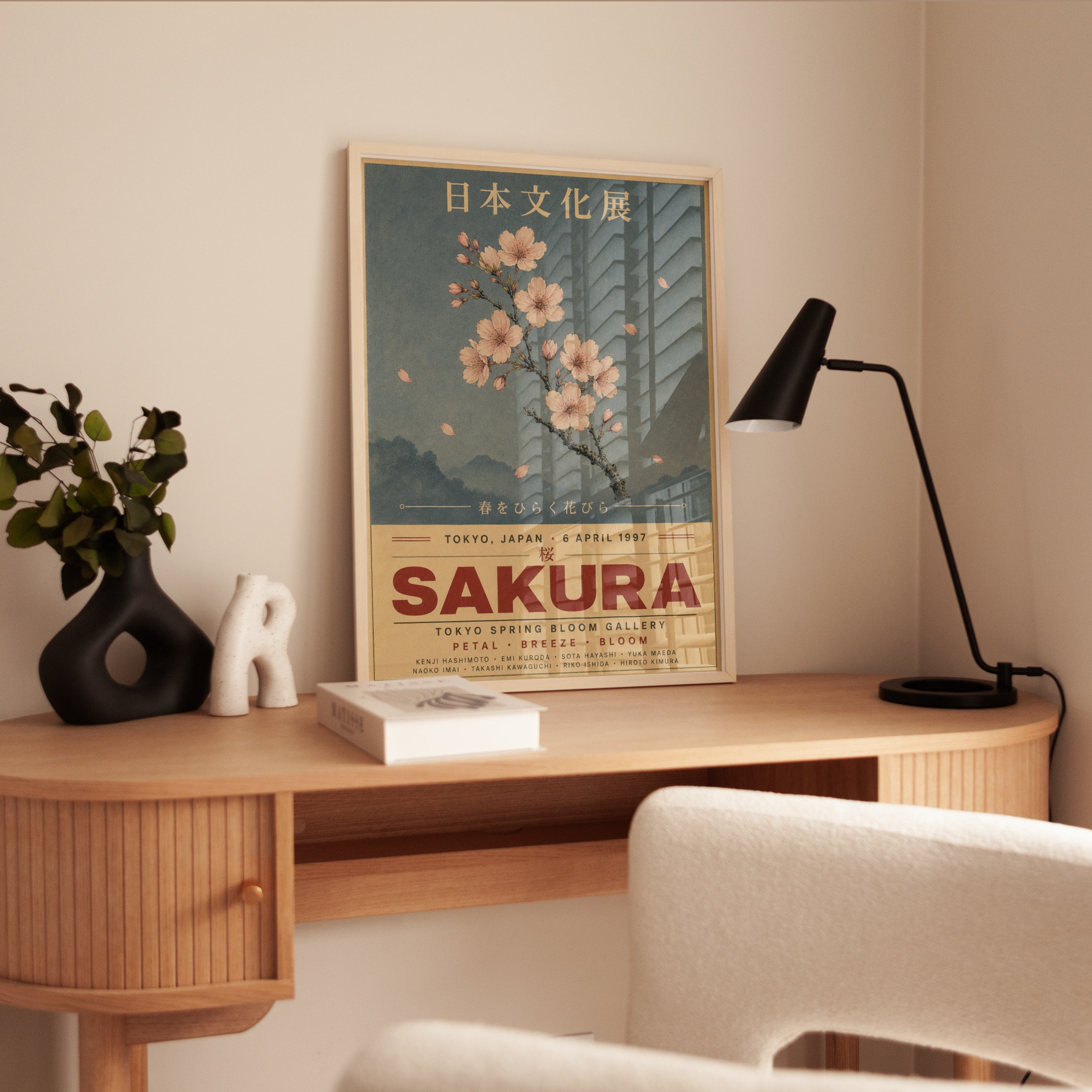 Cherry Blossom Poster – Japanese Exhibition Print - interior