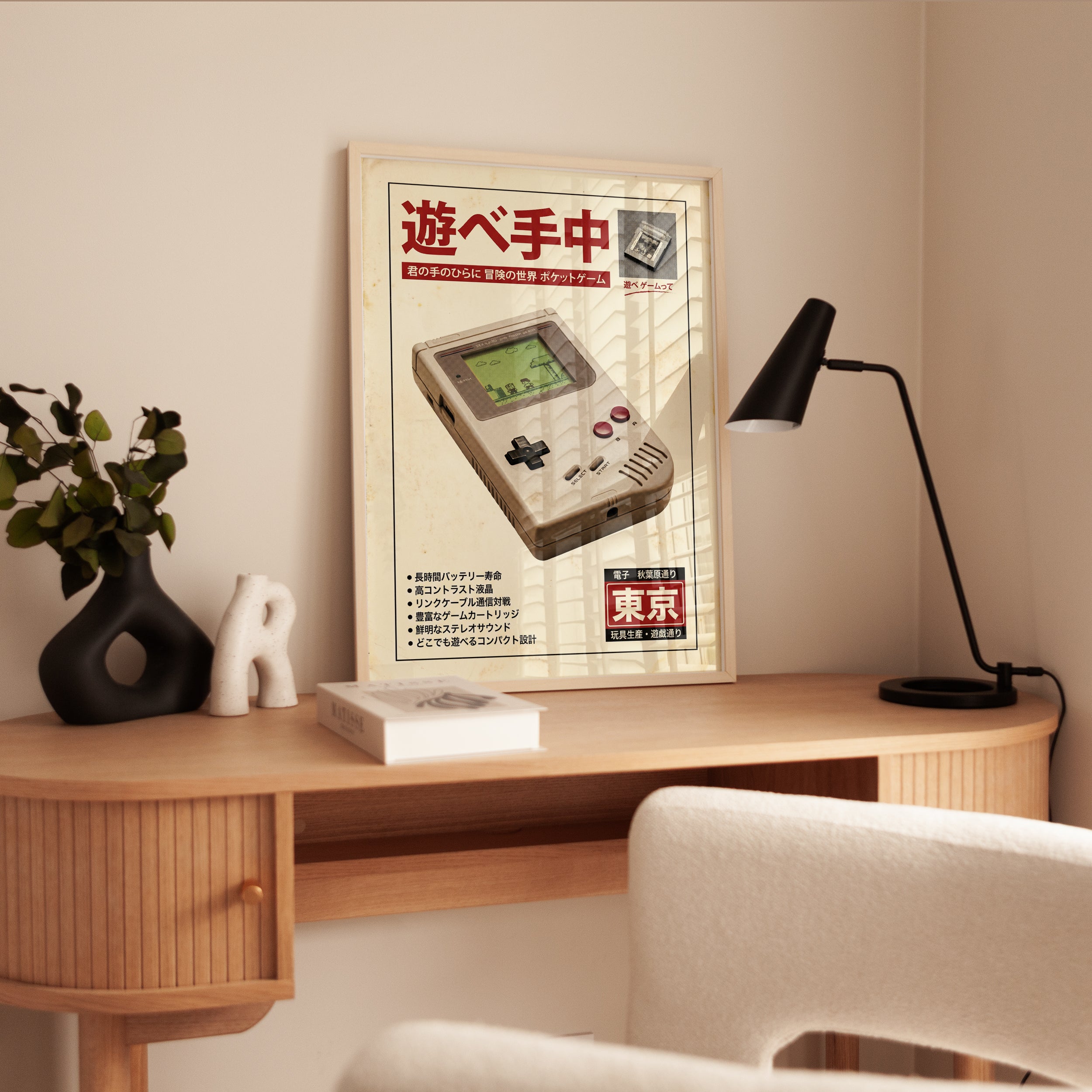 Retro Game Boy Poster – Japanese Gaming Print - interior