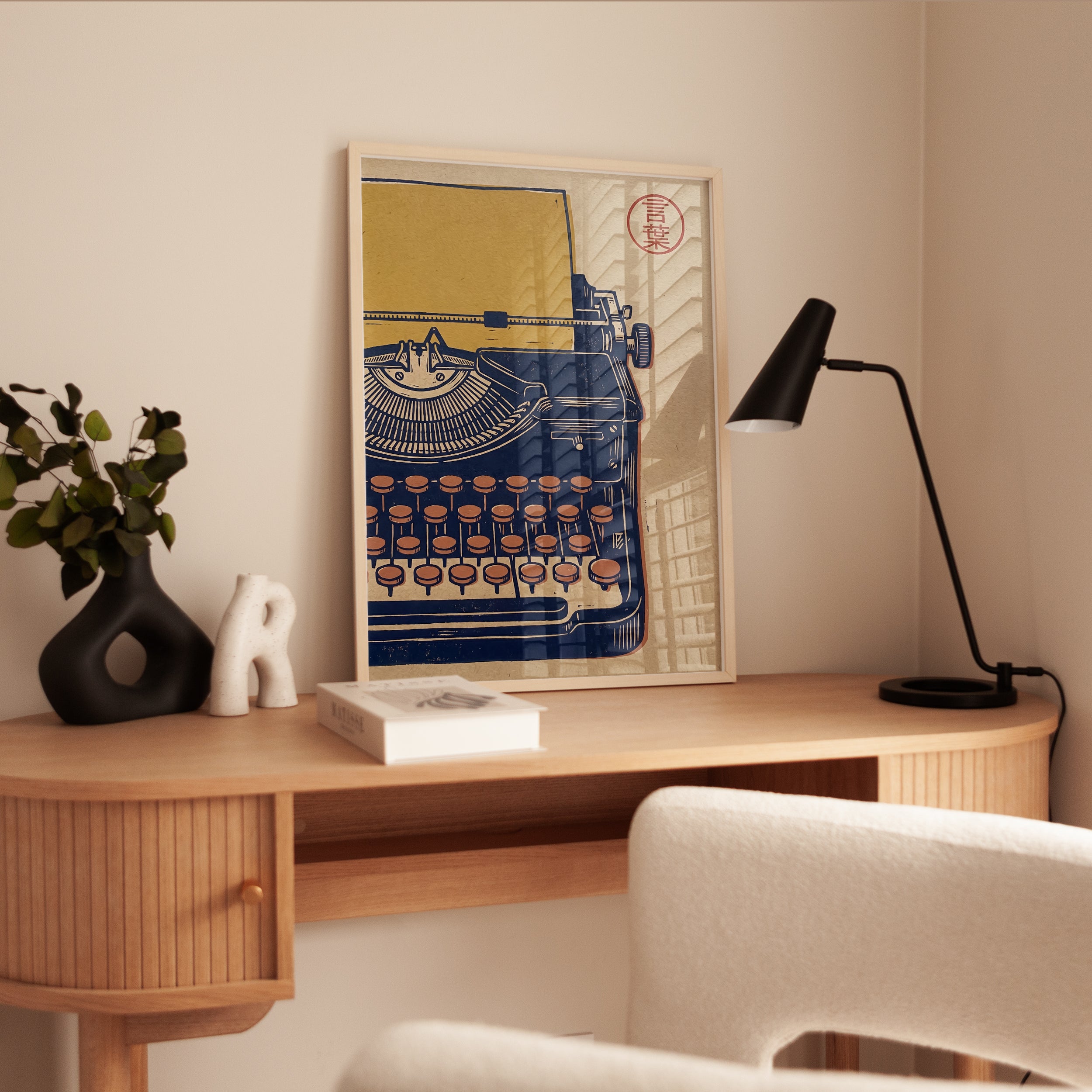 New Home Gift Wall Art Print — Vintage Typewriter - interior