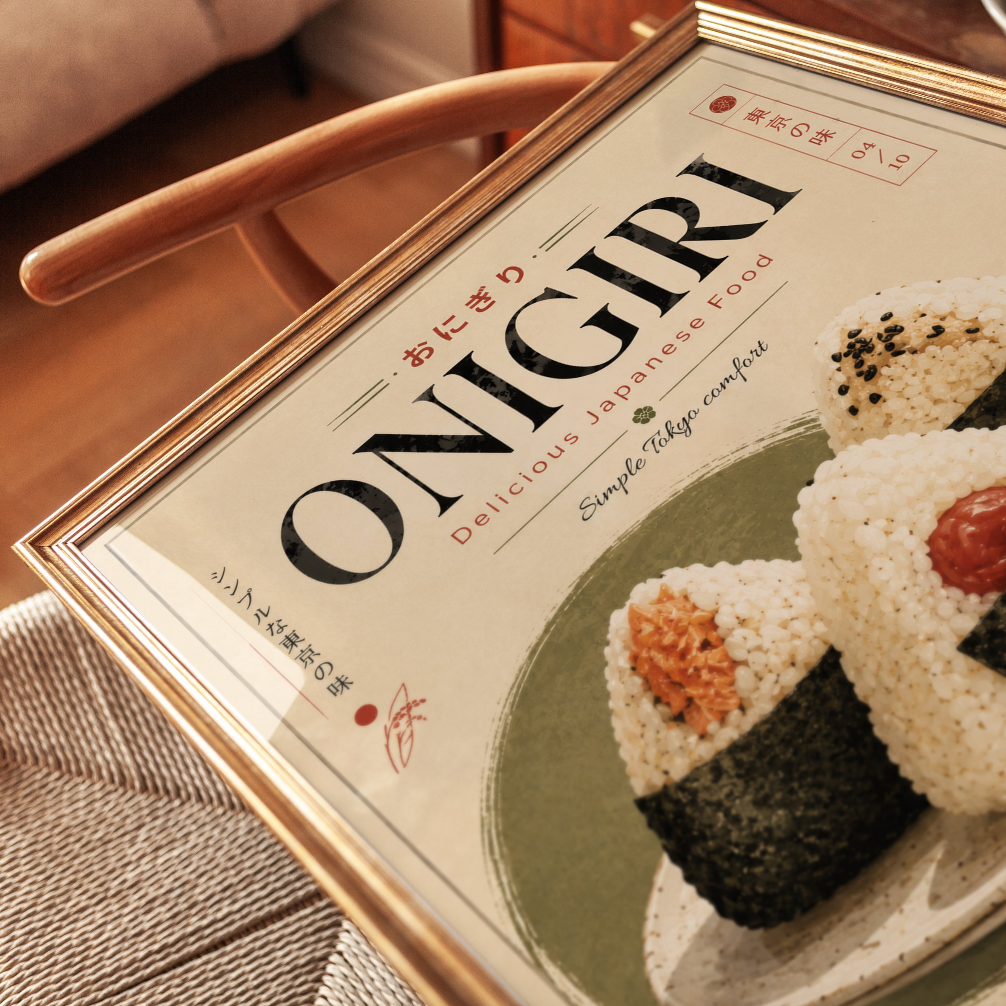 Vintage Onigiri Print - detail