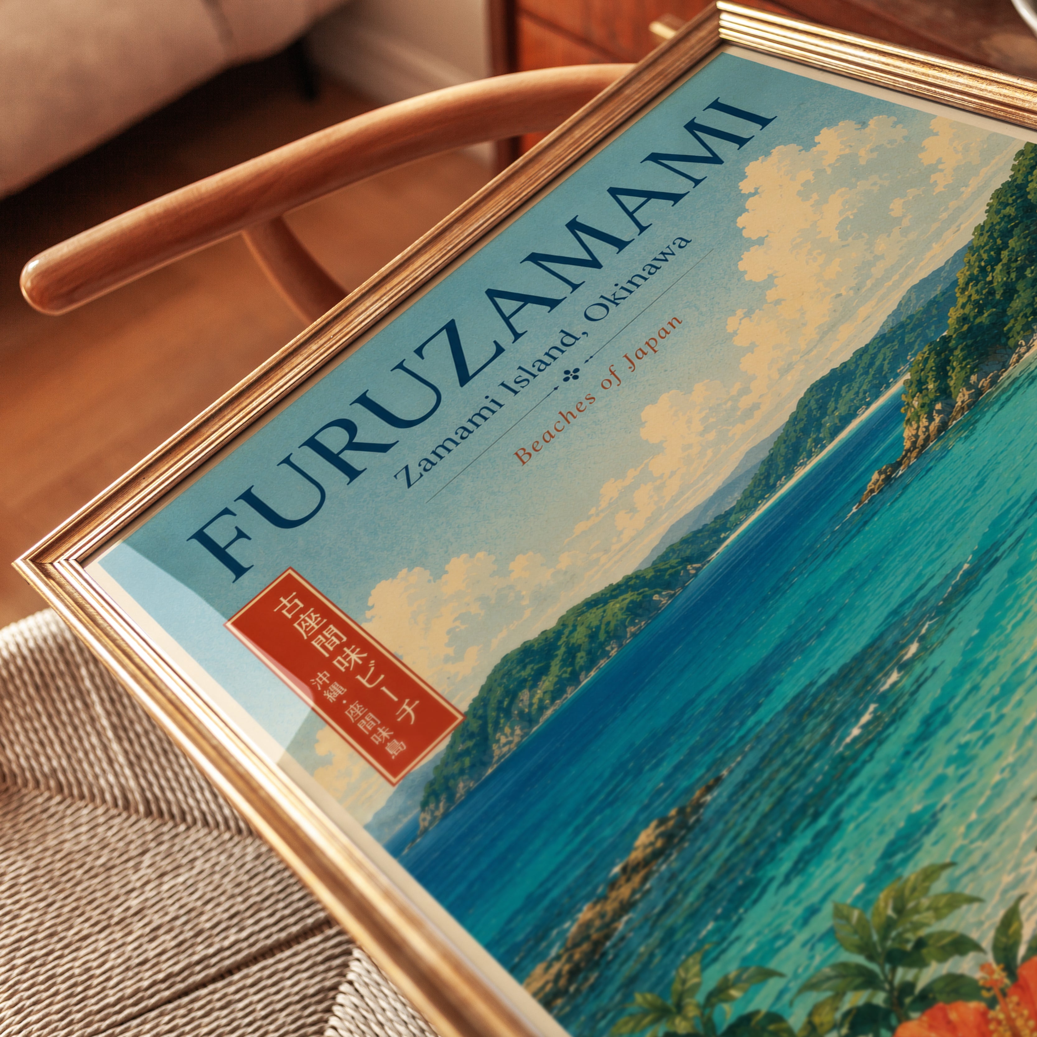 Okinawa Travel Poster: Furuzamami Beach Scene - detail