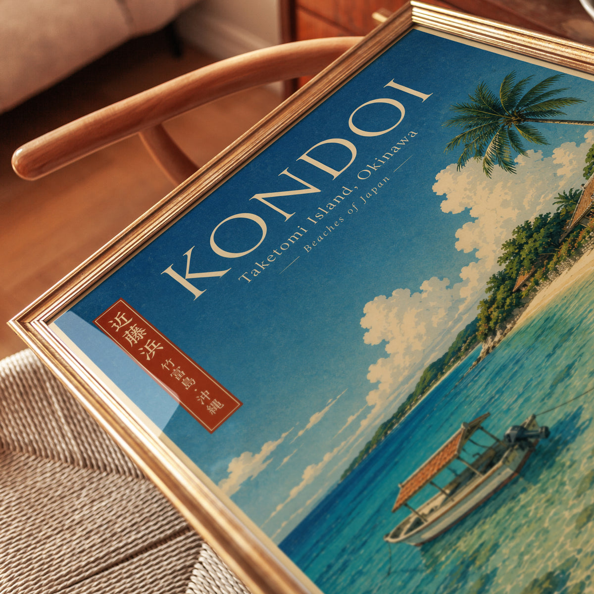 Kondoi Beach Okinawa Poster: Vintage Japanese Travel Art Print - detail