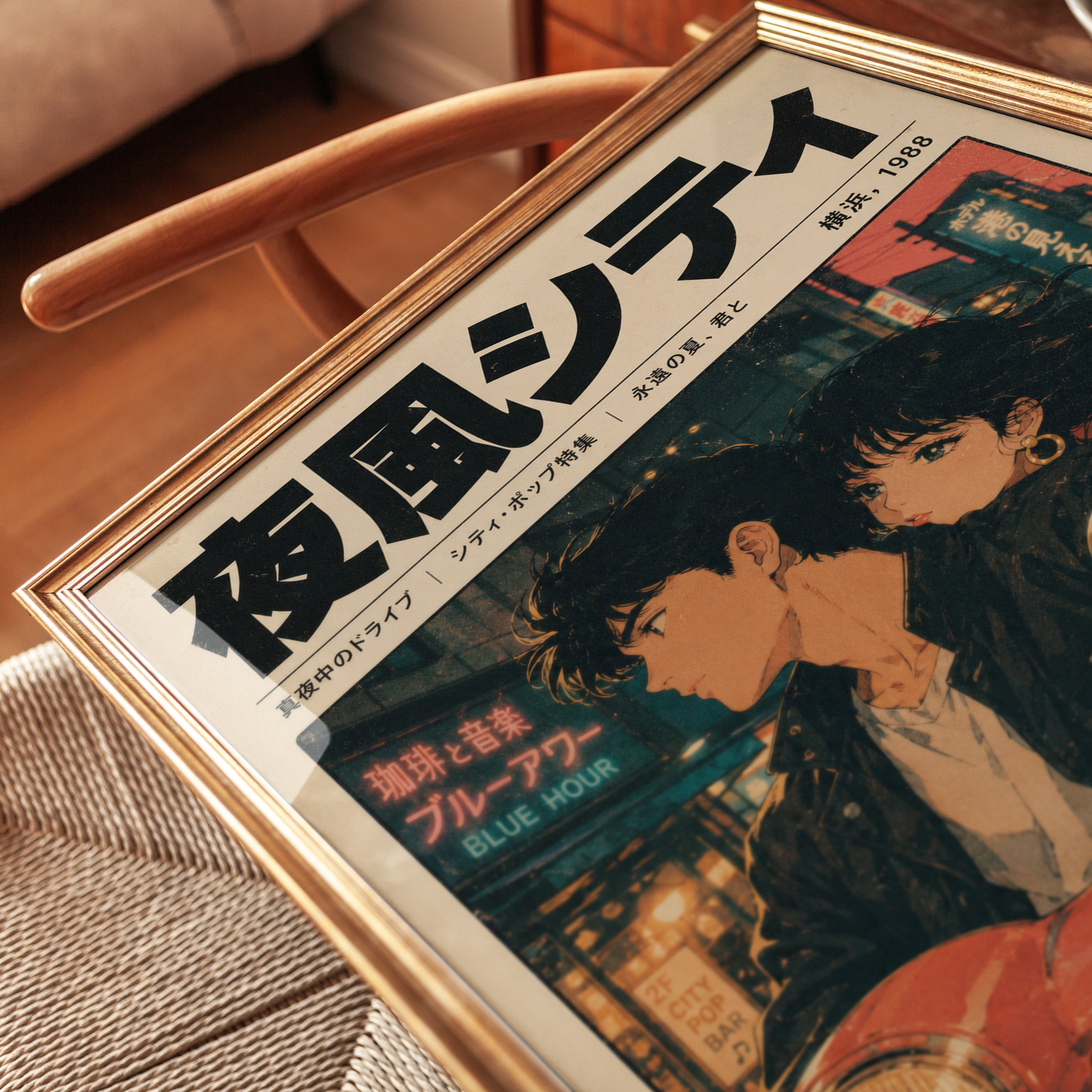 Retro Anime City Night Print – 80s Japanese Motorcycle Wall Art - detail