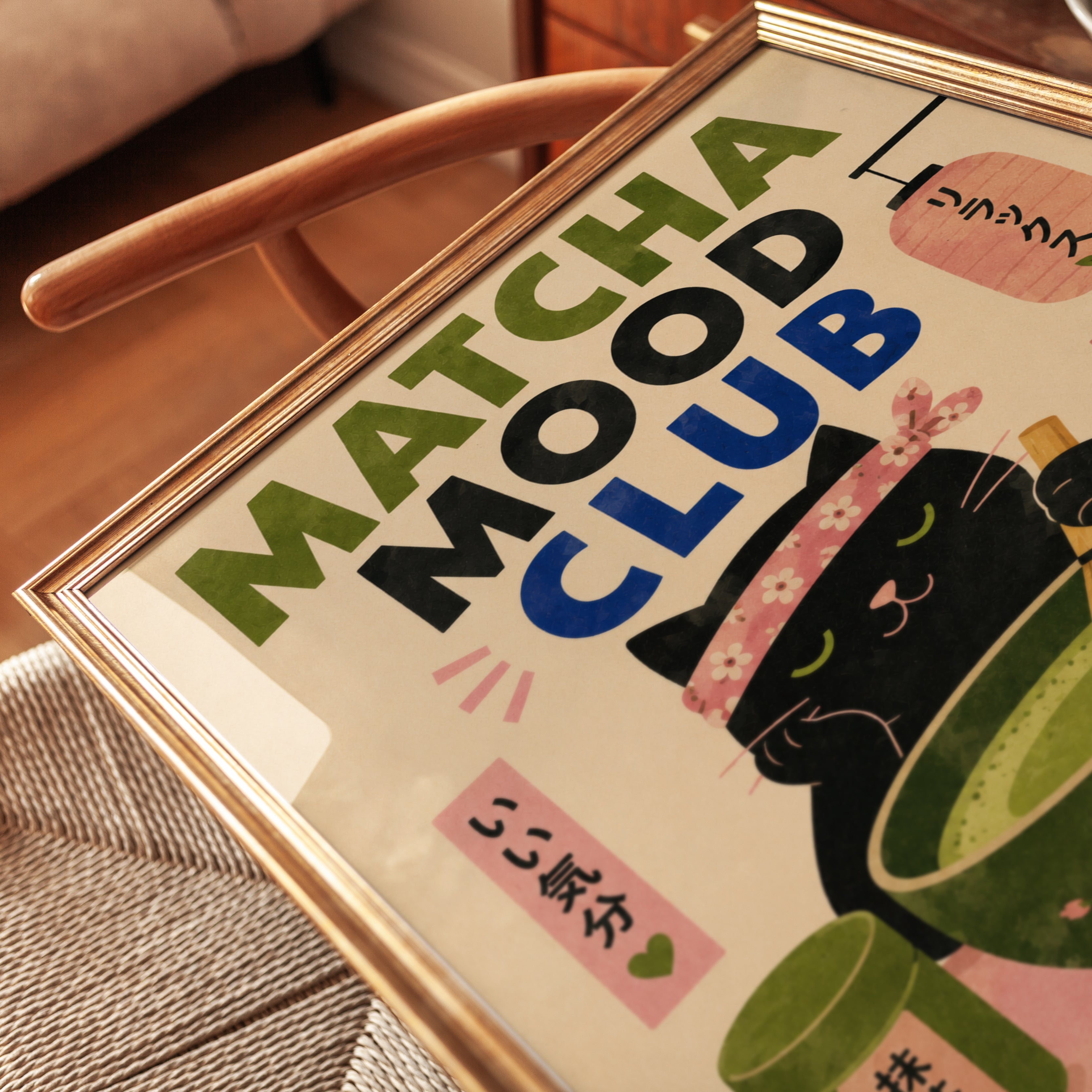 Matcha Wall Art – Japanese Tea Print - detail