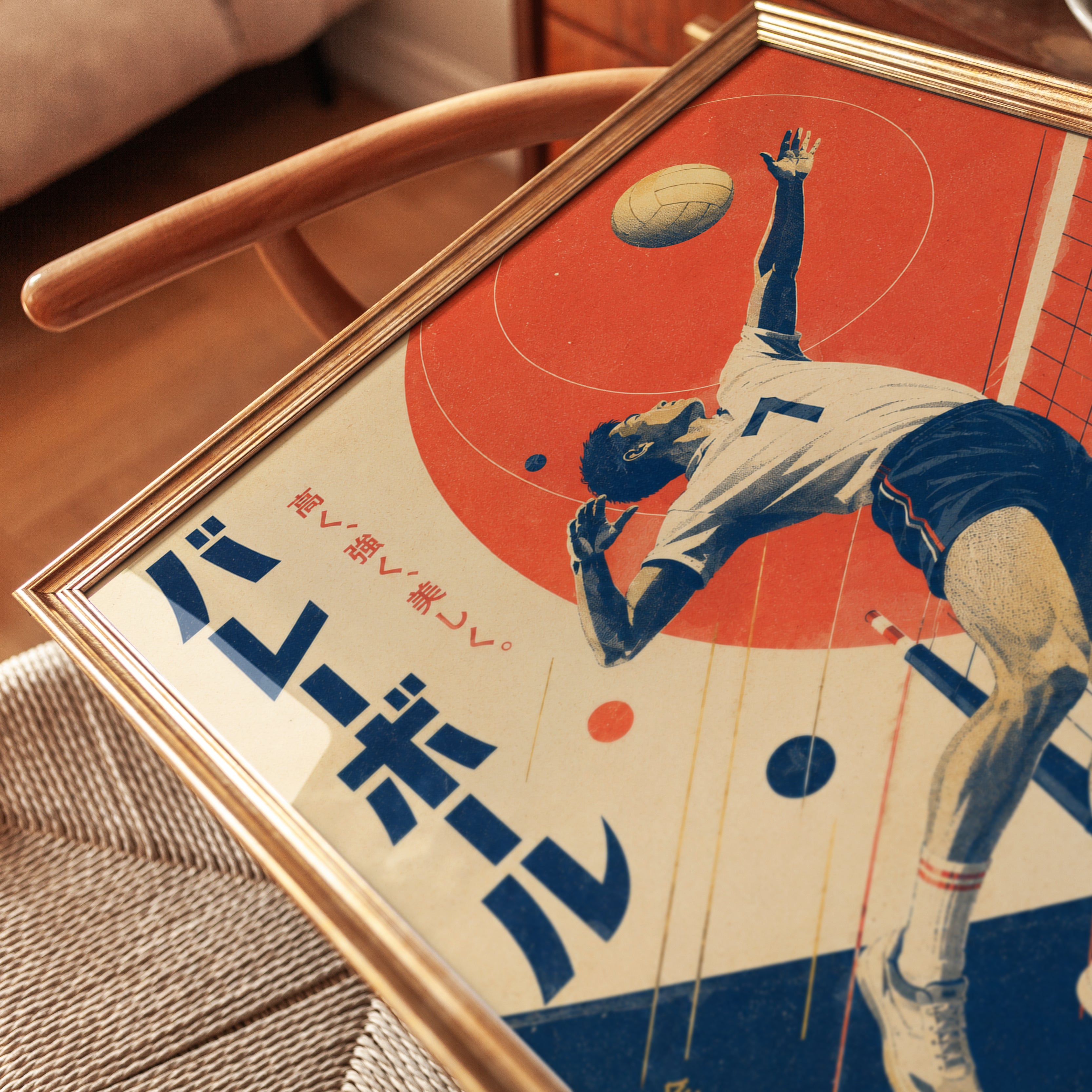 Vintage Volleyball Poster – Retro Sports Wall Art - detail