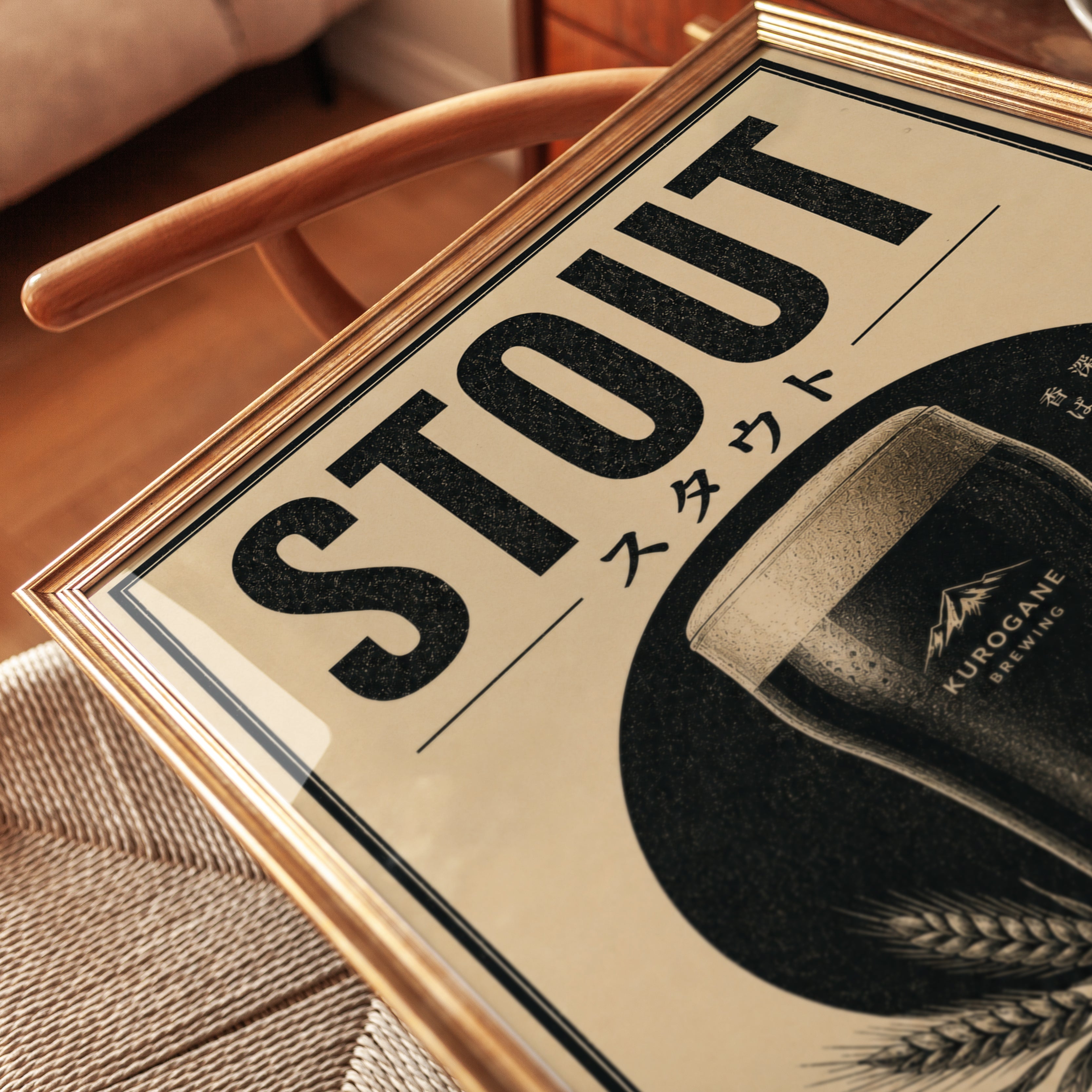 Vintage Japanese Beer Print: Stout Poster (Kitchen and Bar Wall Art) - detail