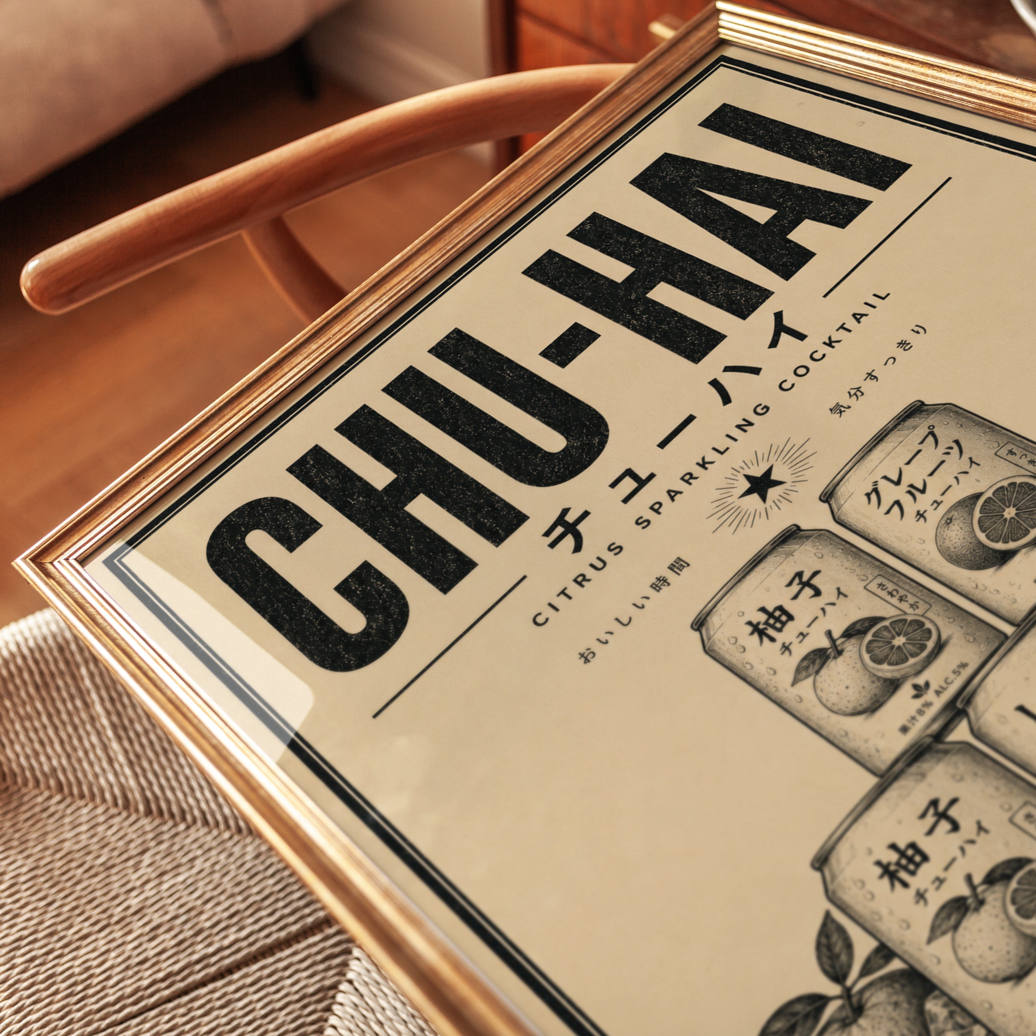 Chu-Hai Japanese Cocktail Poster: Vintage Citrus Drink Art - detail
