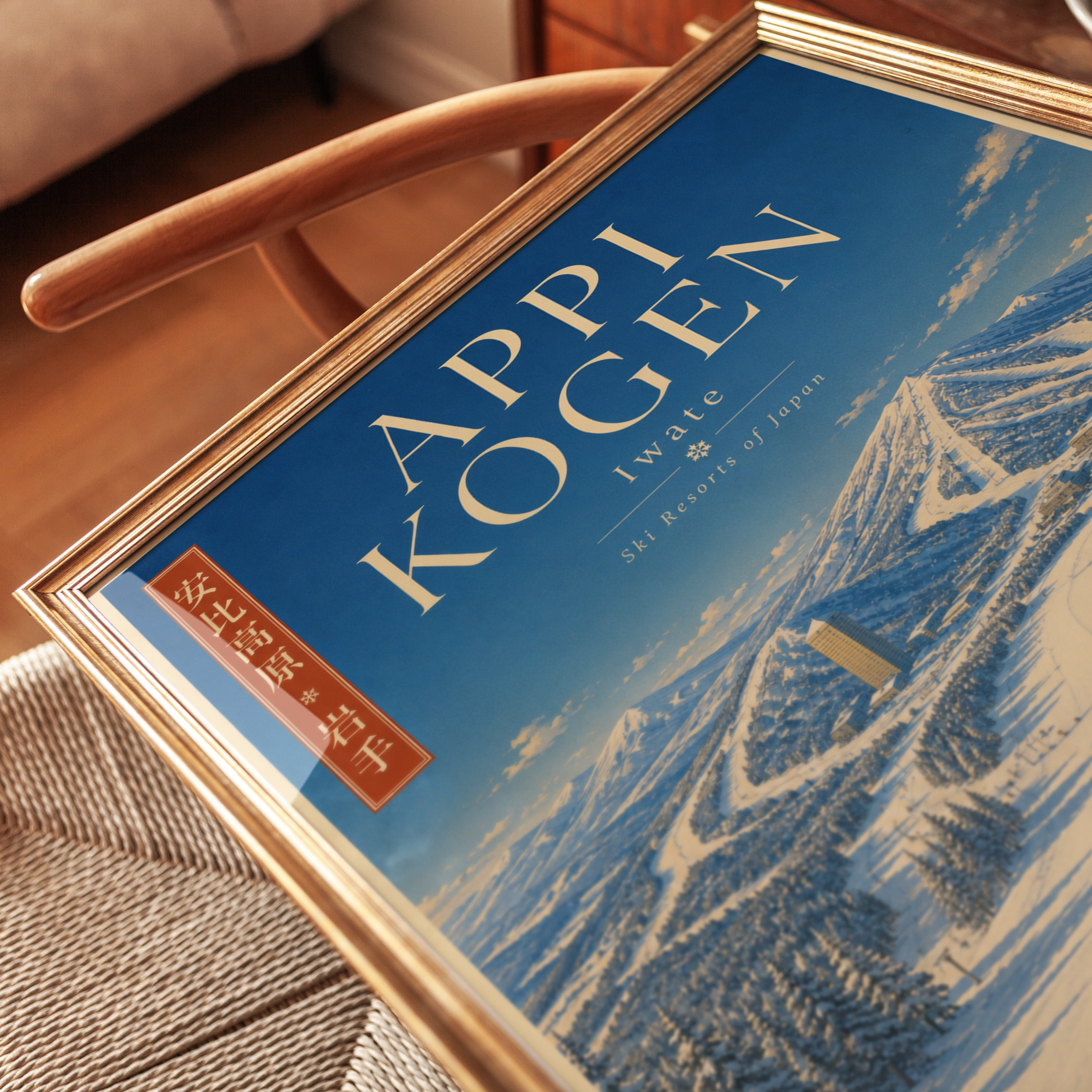 Ski Poster Print: Retro Japan Travel Art - detail