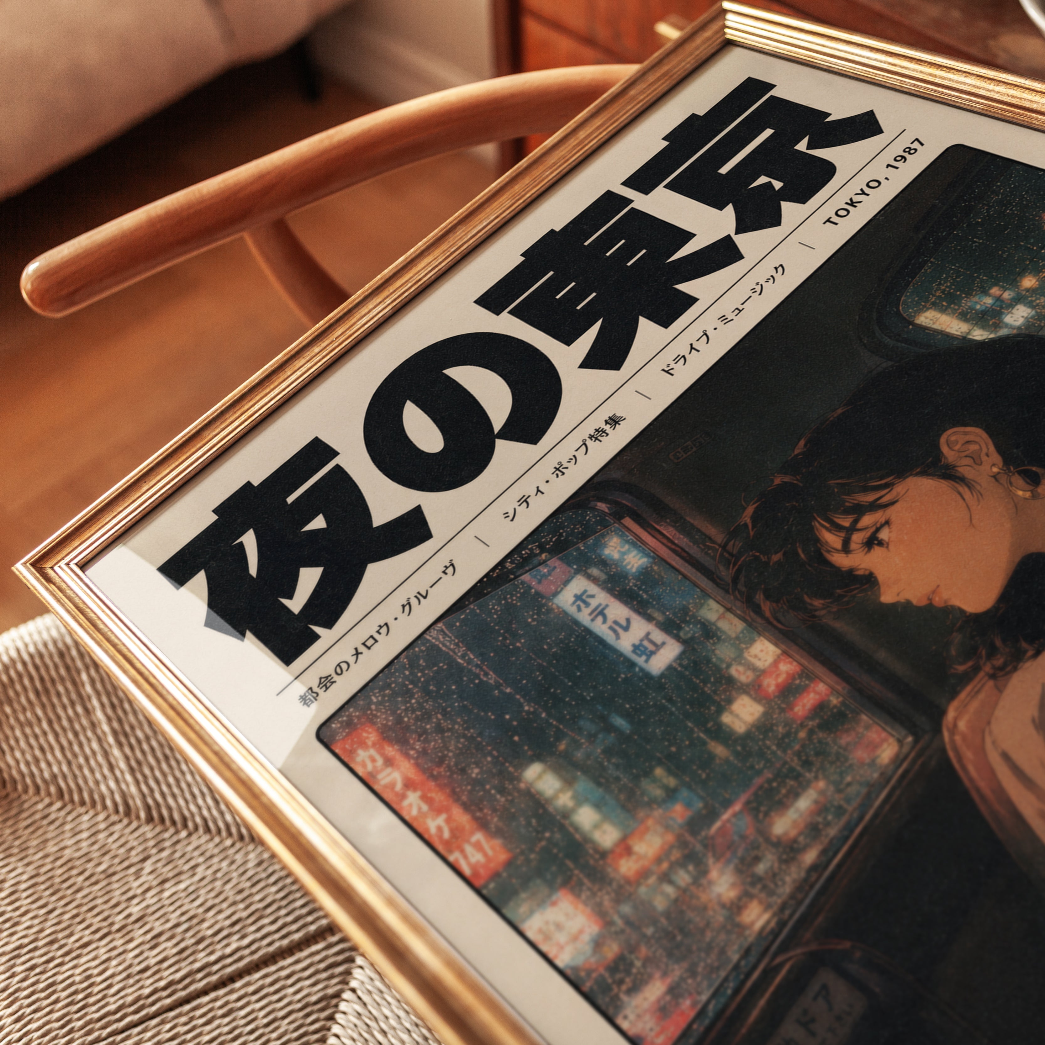 Tokyo Night Anime Print – 1980s City Pop Vaporwave Wall Art - detail