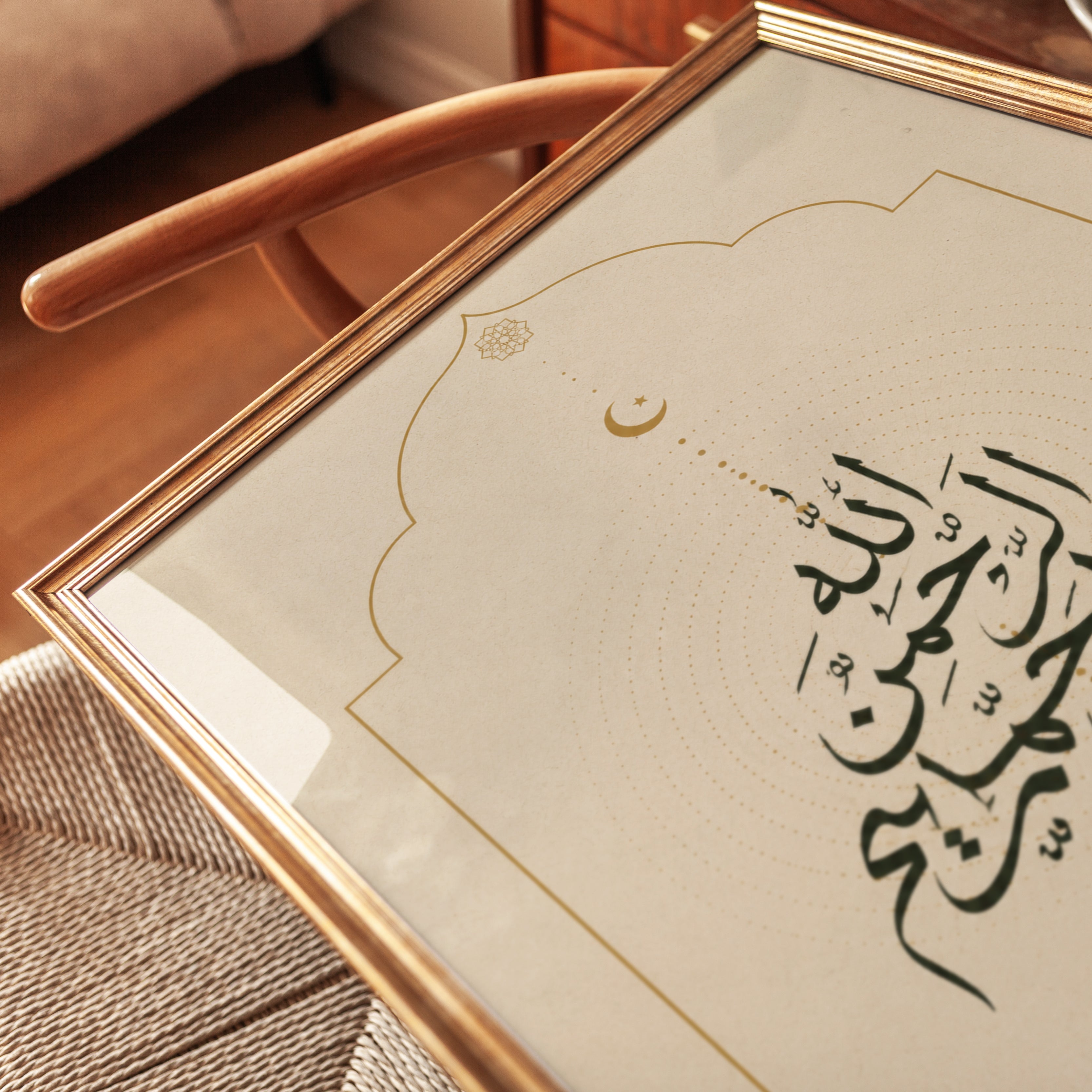 Bismillah Islamic Calligraphy Print: Gold Arch Design Wall Art - detail