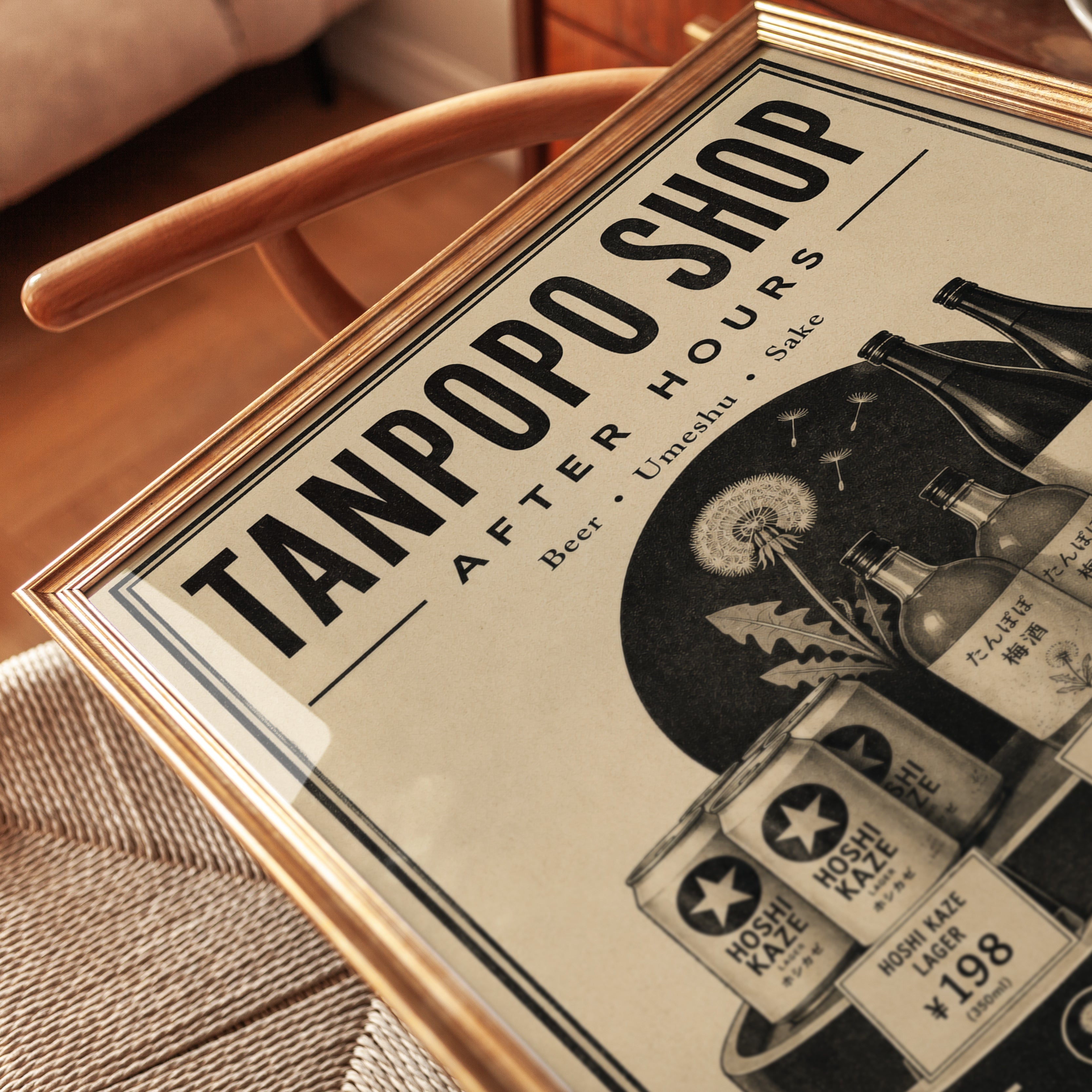 Japanese Tanpopo Shop Poster: Vintage Beer and Sake Art Print - detail