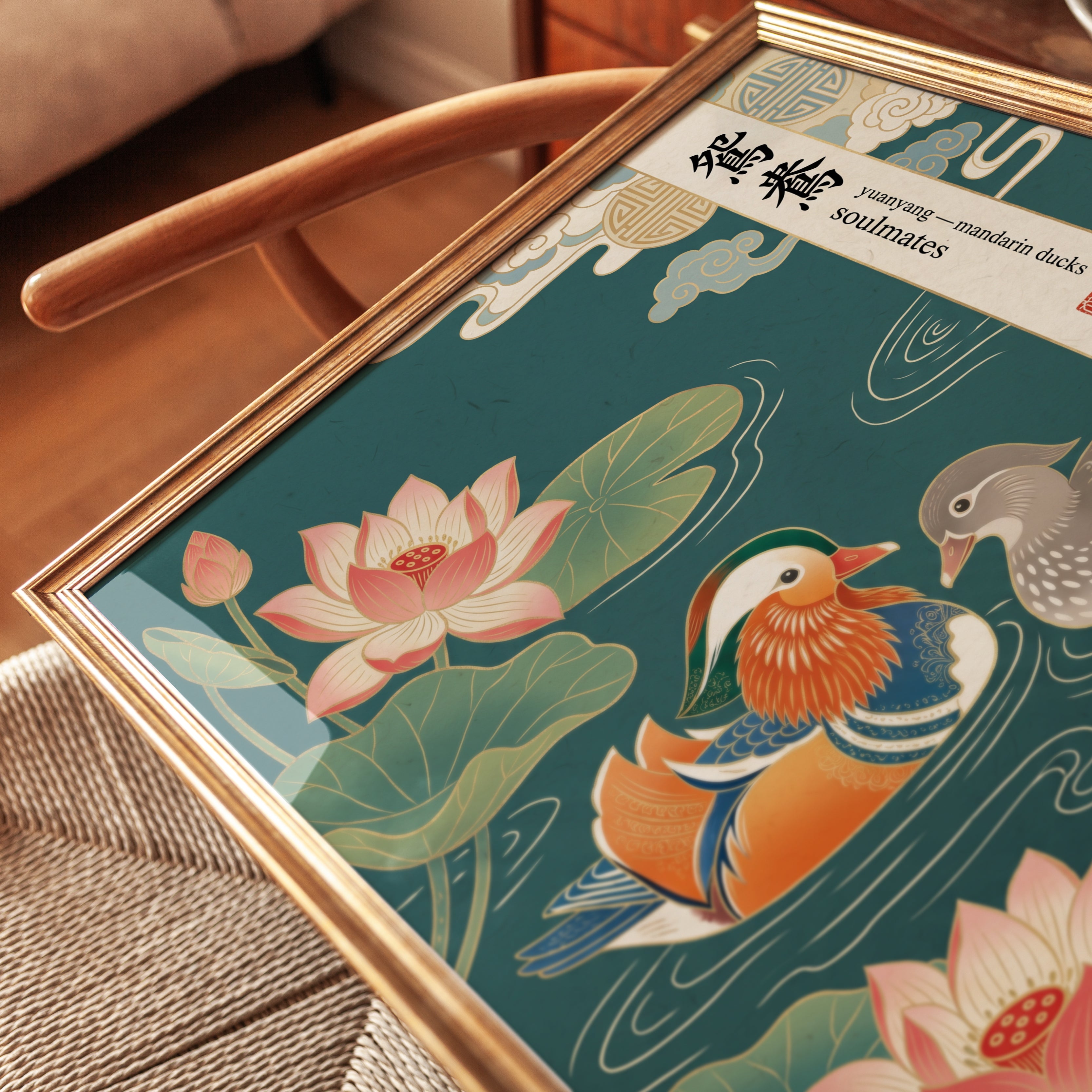 Mandarin Duck Print: Asian Nature Art (Lotus Flowers - detail