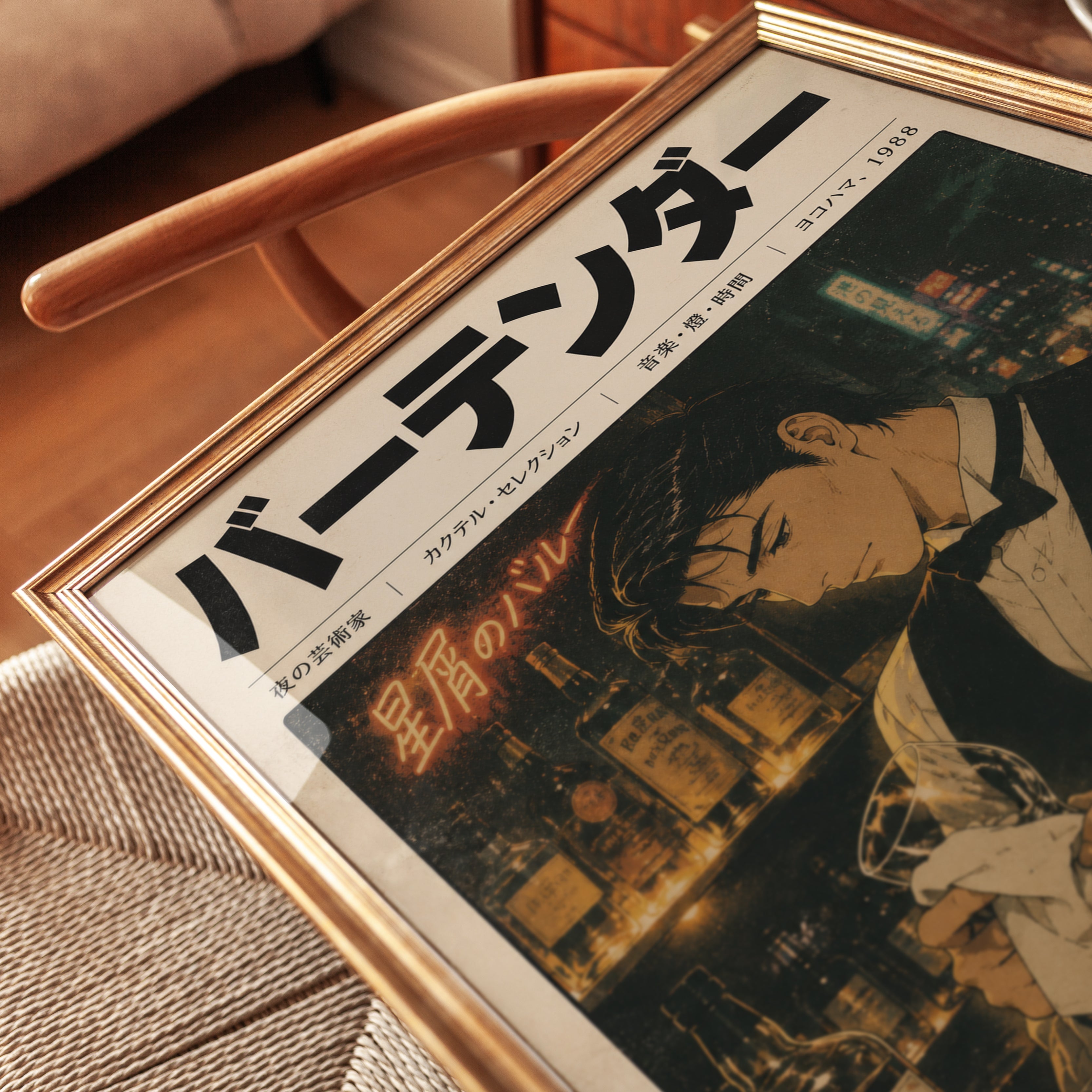 Japanese Bartender Print — Vintage Anime Style Bar Art - detail