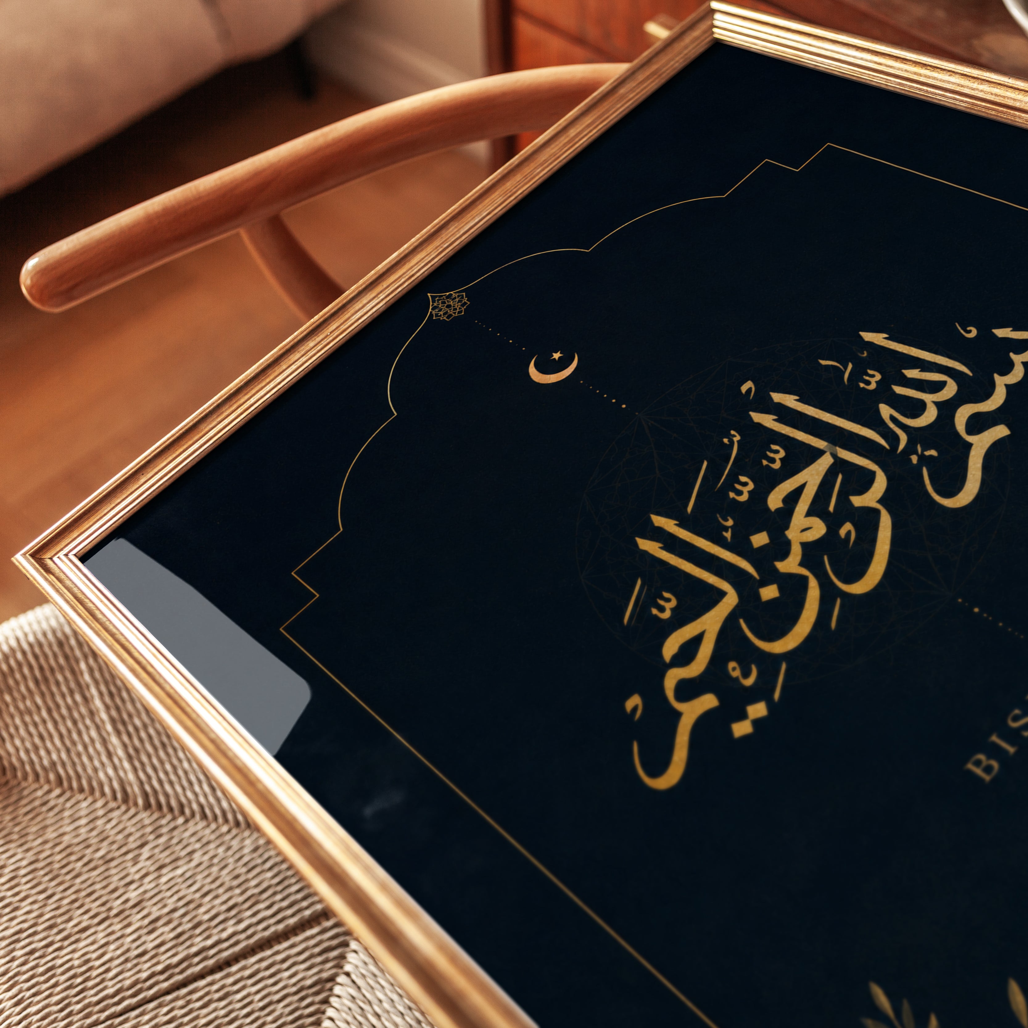 Bismillah Islamic Calligraphy Print — Gold Arabic Typography - detail
