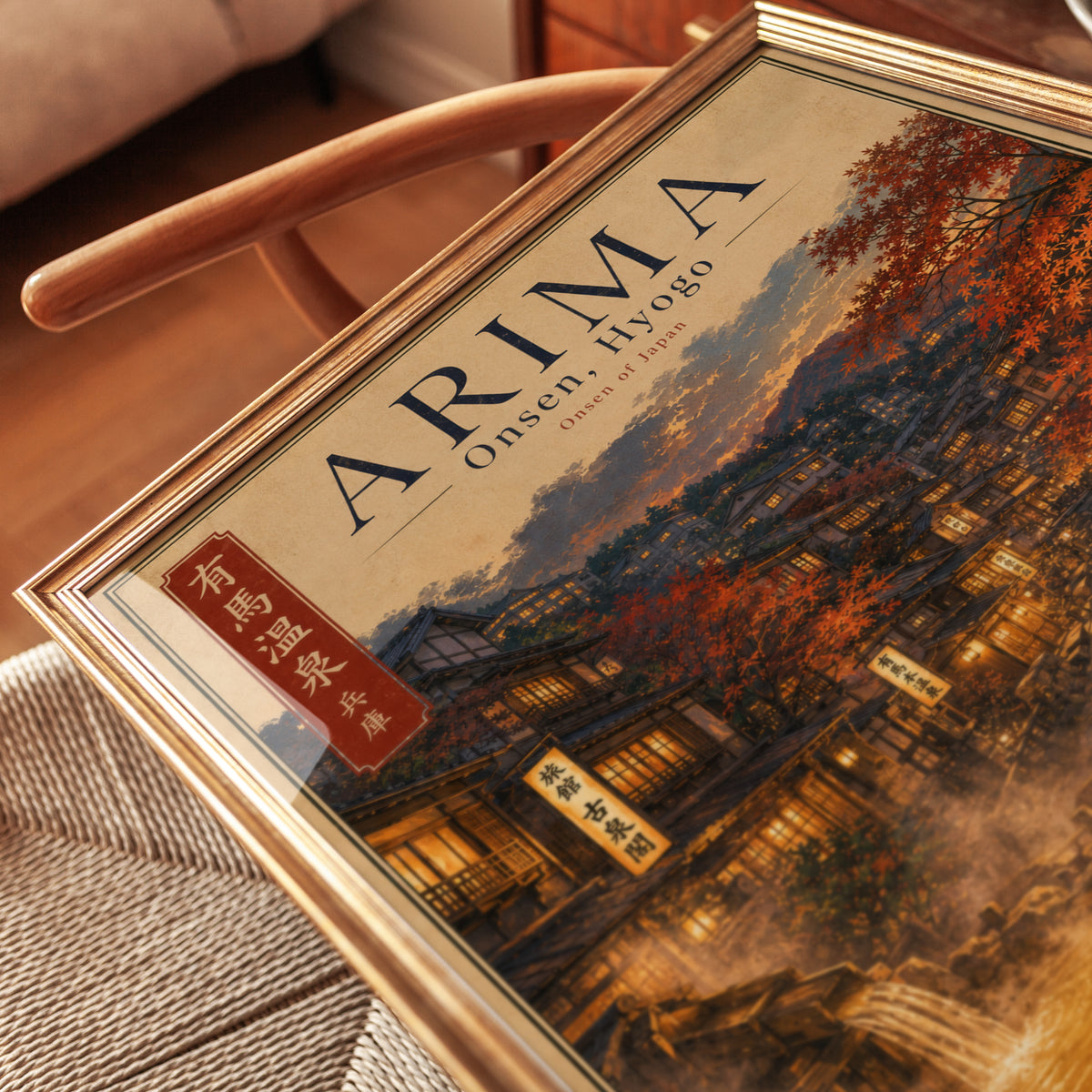 Arima Onsen Hot Springs Poster: Japanese Autumn Travel Art - detail