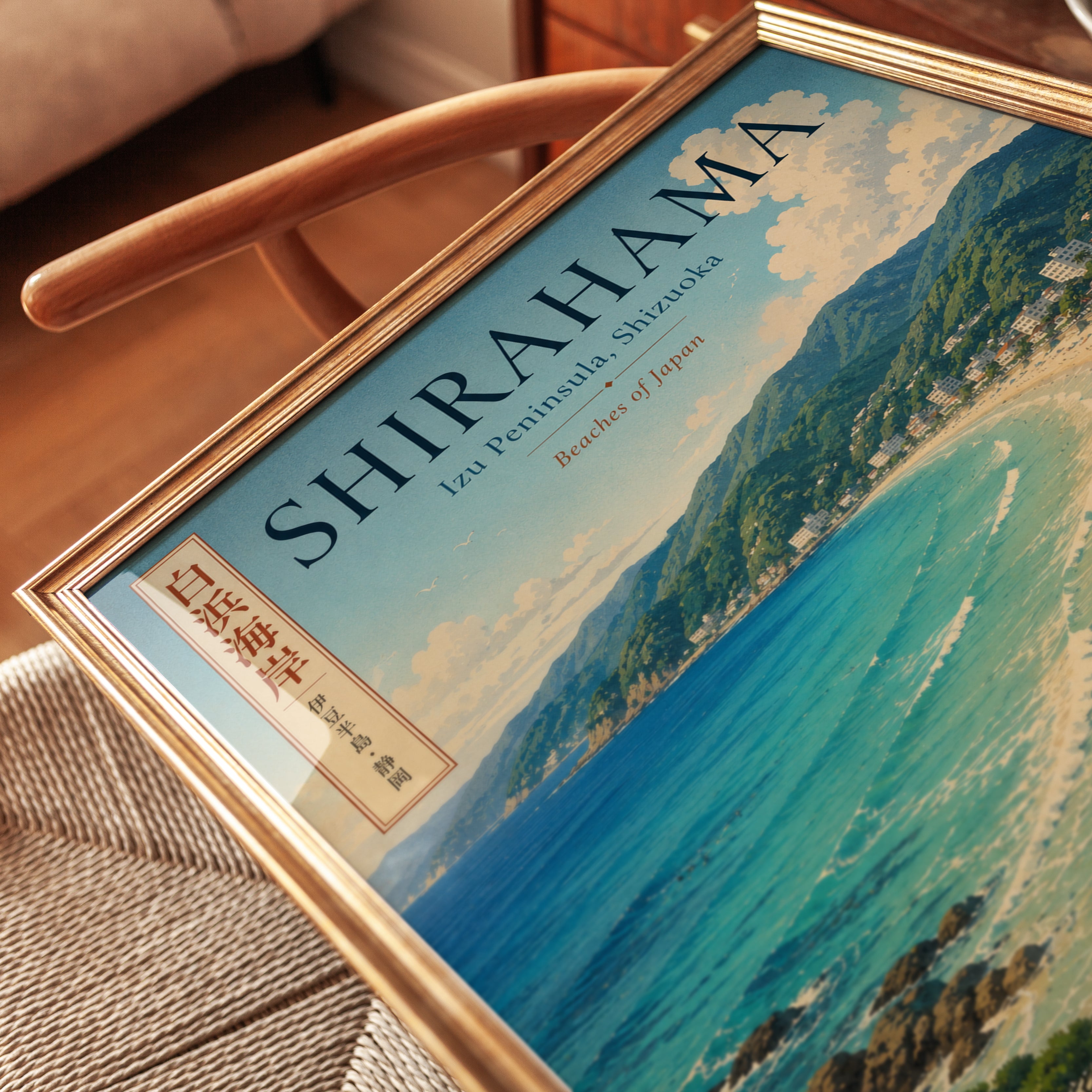 Shirahama Beach Poster: Vintage Japanese Coastal Travel Art - detail