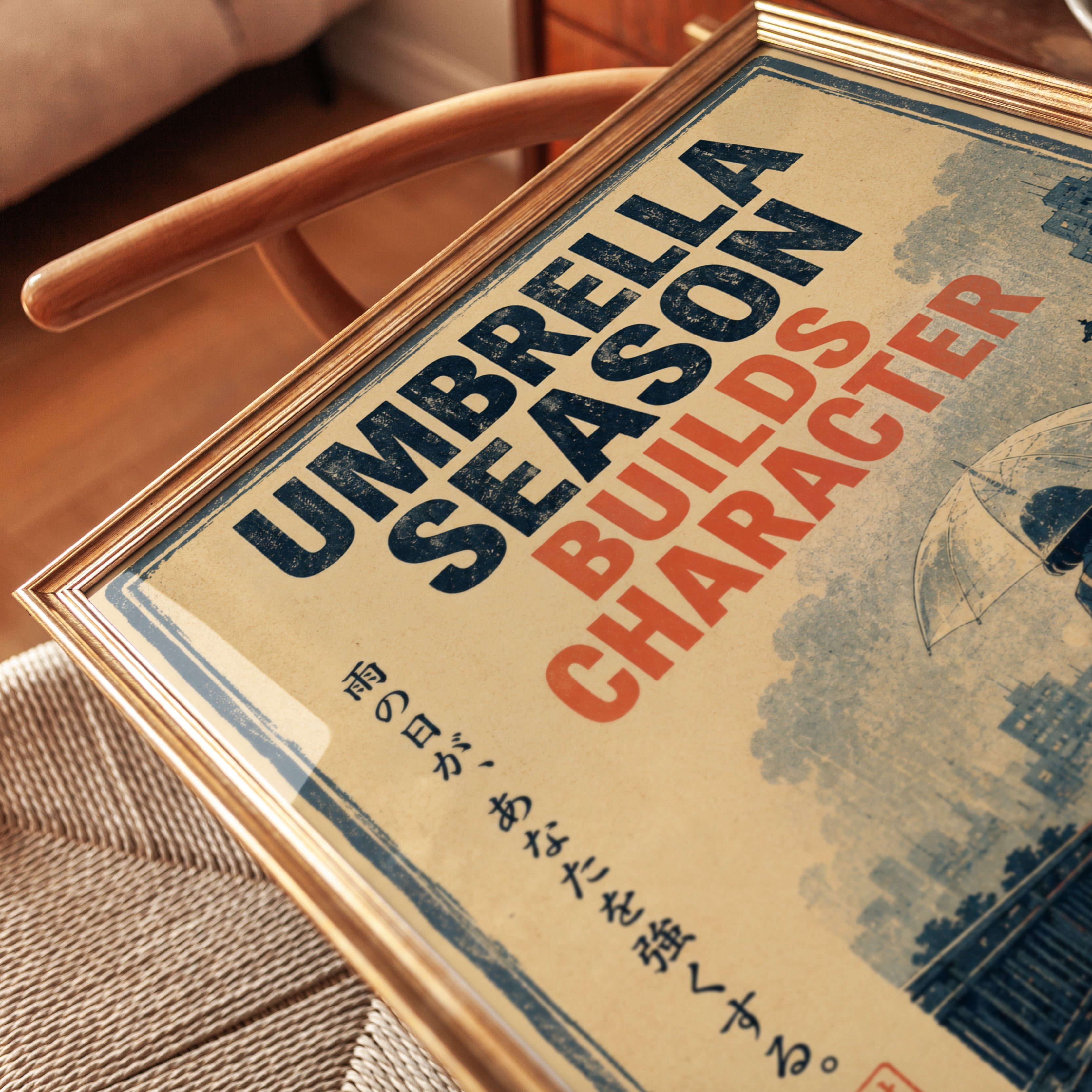 Japanese Umbrella Poster – Rainy Street Wall Art - detail