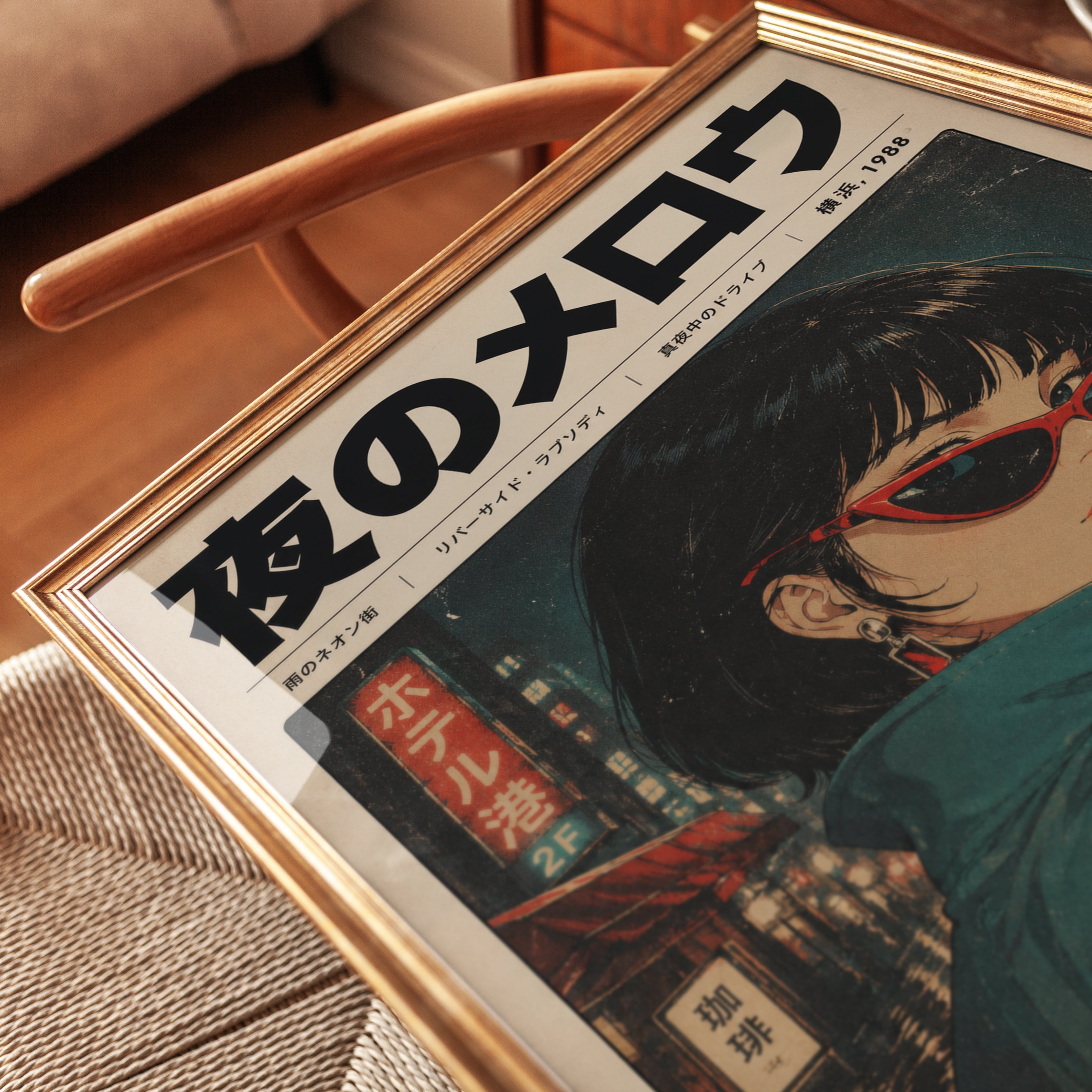 Anime Girl Poster – 1988 Tokyo Night Scene - detail