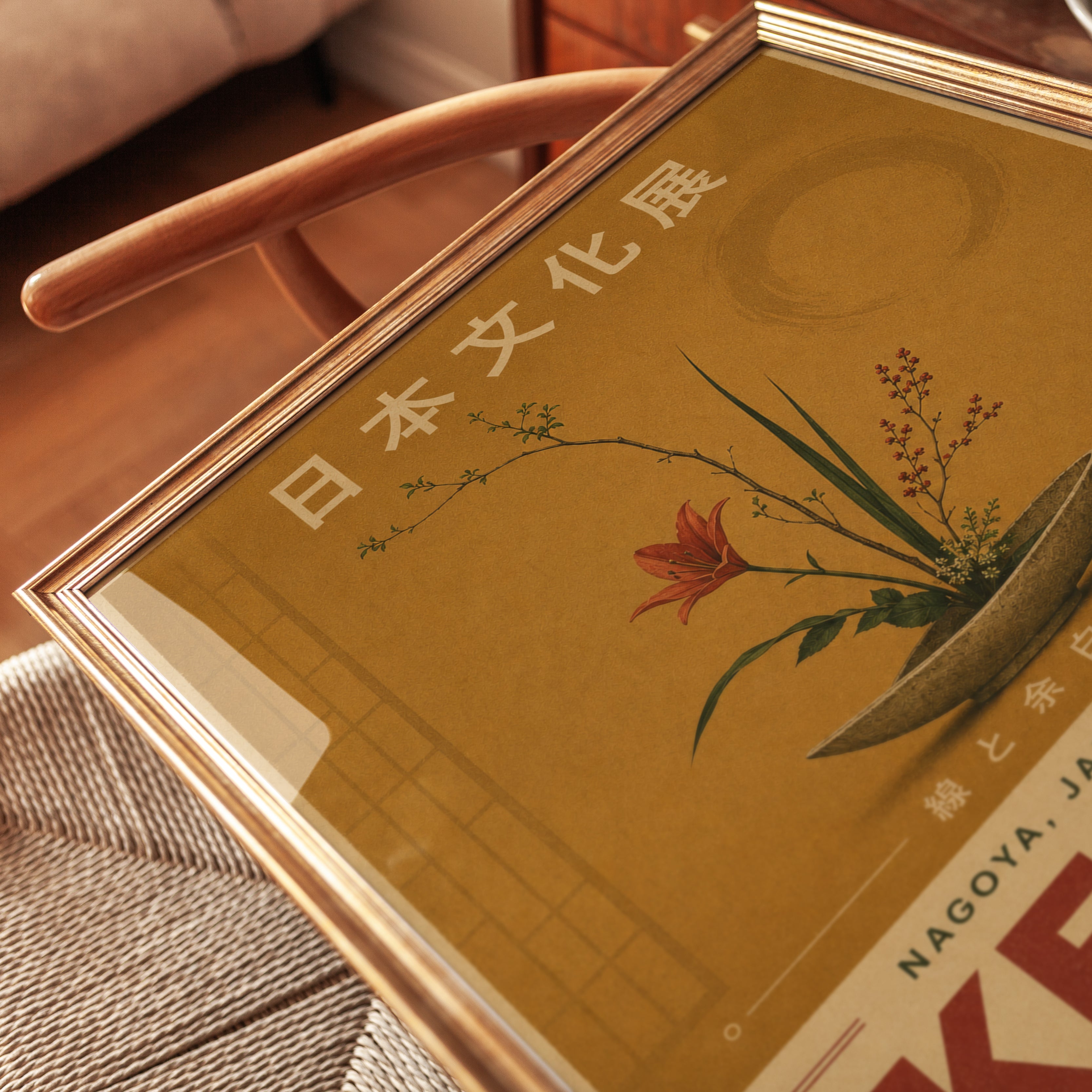 Japanese Exhibition Poster – Ikebana Wall Art - detail