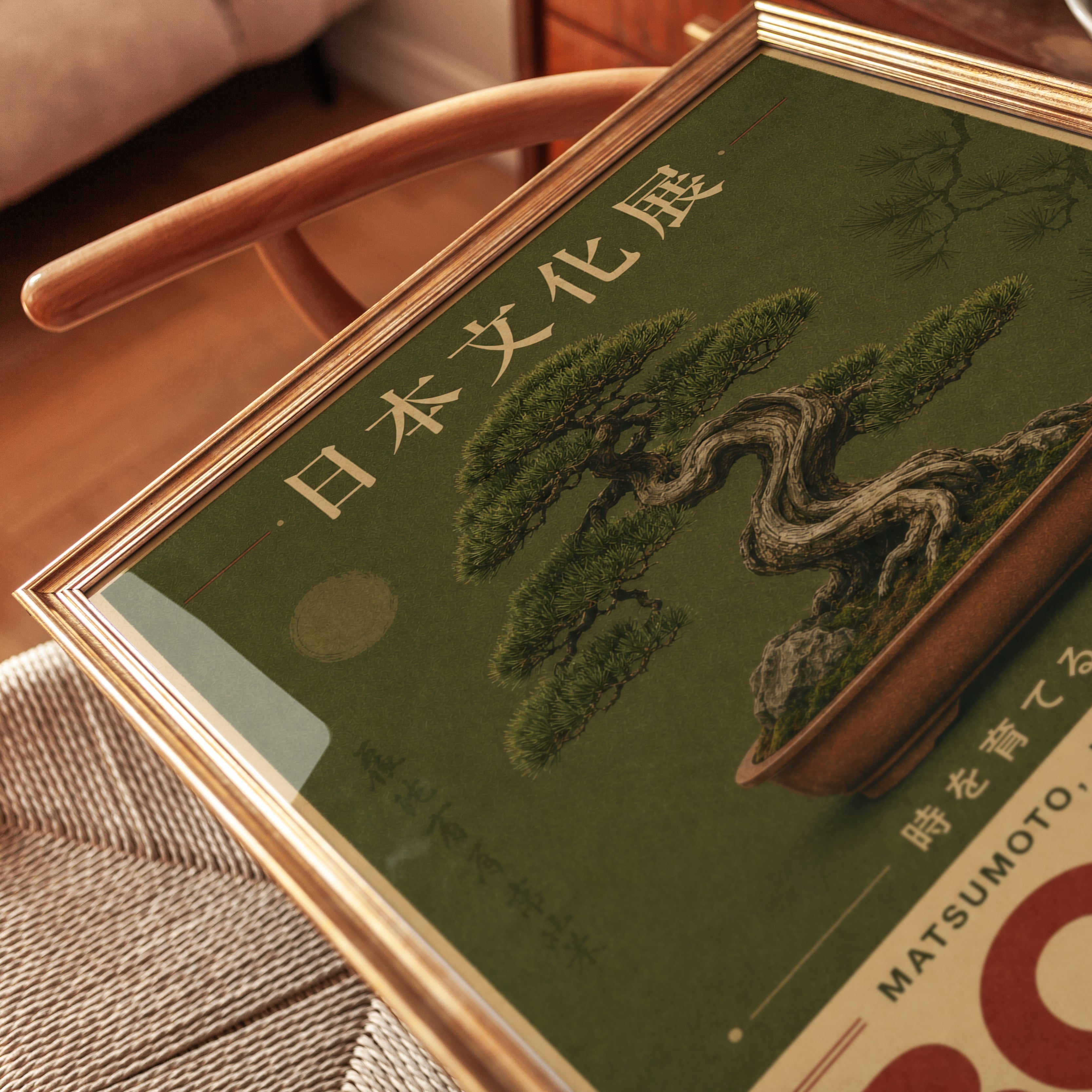 Bonsai Tree Wall Art – Japanese Art Print - detail