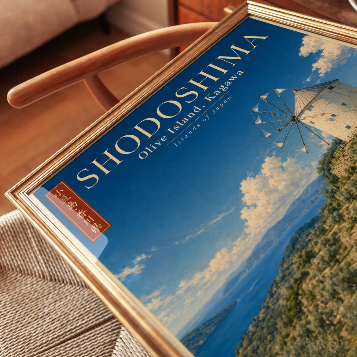 Shodoshima Windmill Poster: Japanese Coastal Landscape Art Print - detail