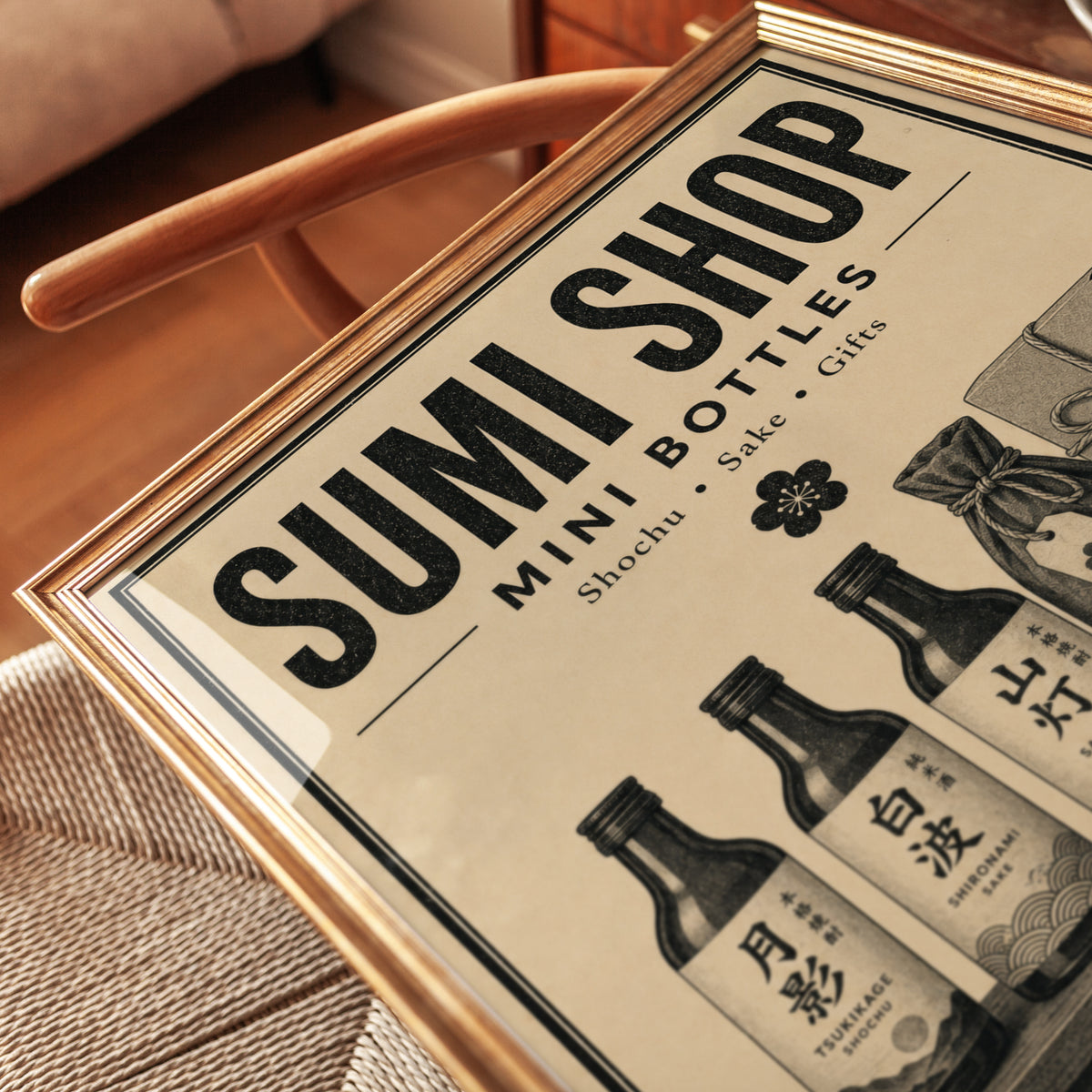 Vintage Japanese Sake Shop Poster: Retro Shochu Advertisement - detail