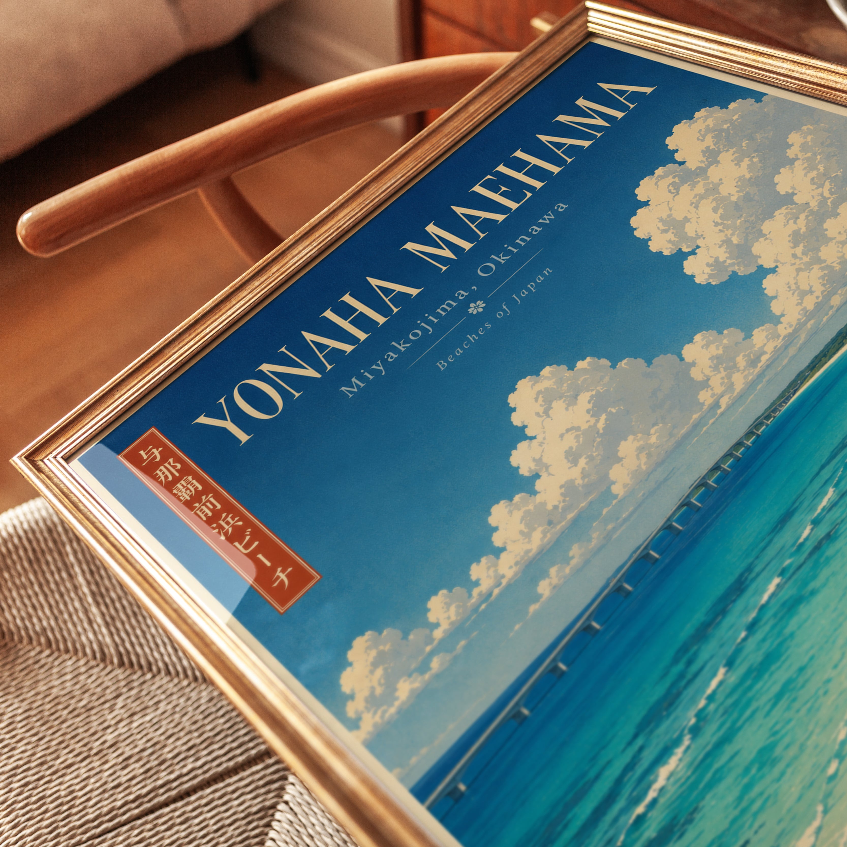 Okinawa Travel Poster: Yonaha Maehama Beach (Retro Coastal Print) - detail