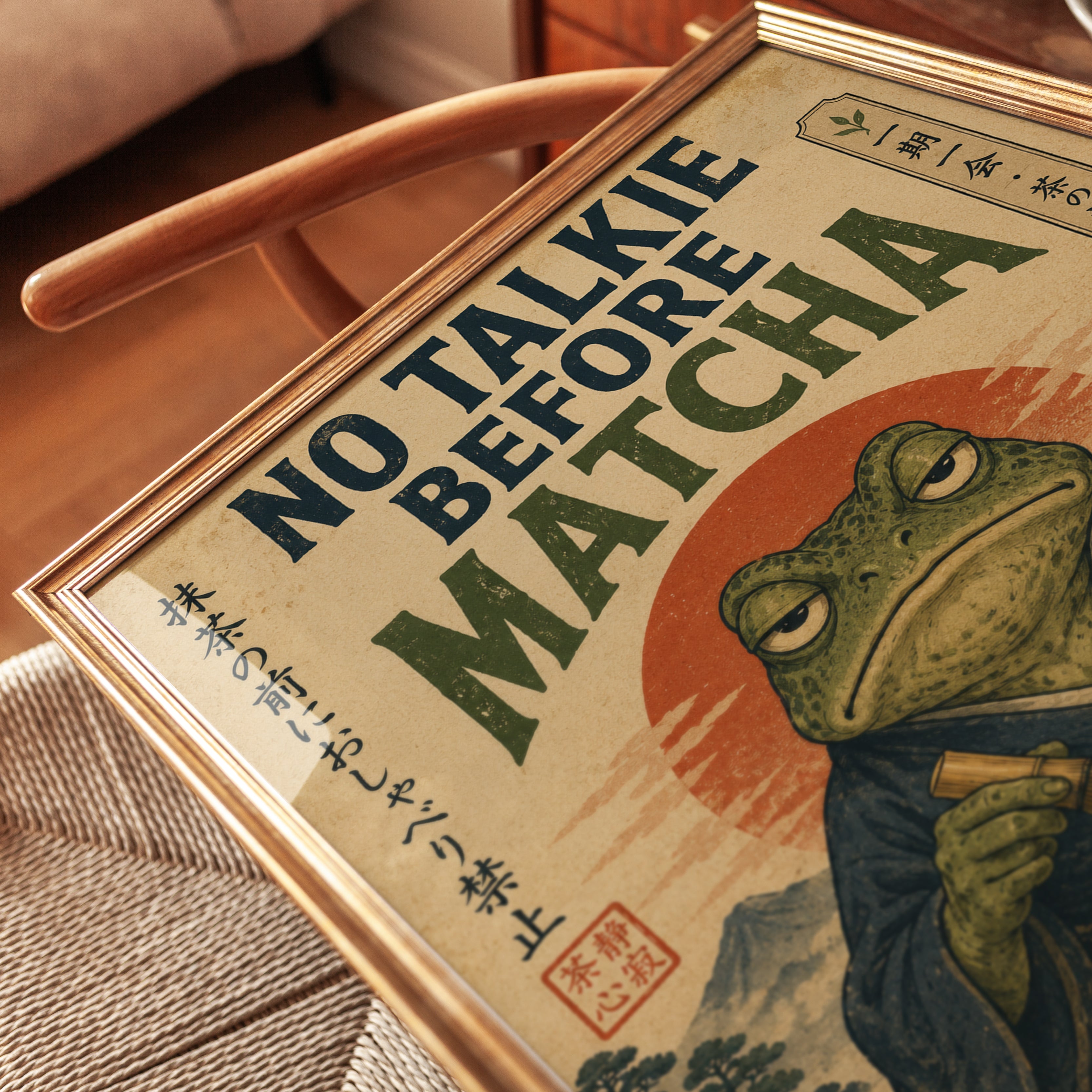 No Talkie Before Matcha Frog Poster: Japanese Woodblock Style - detail