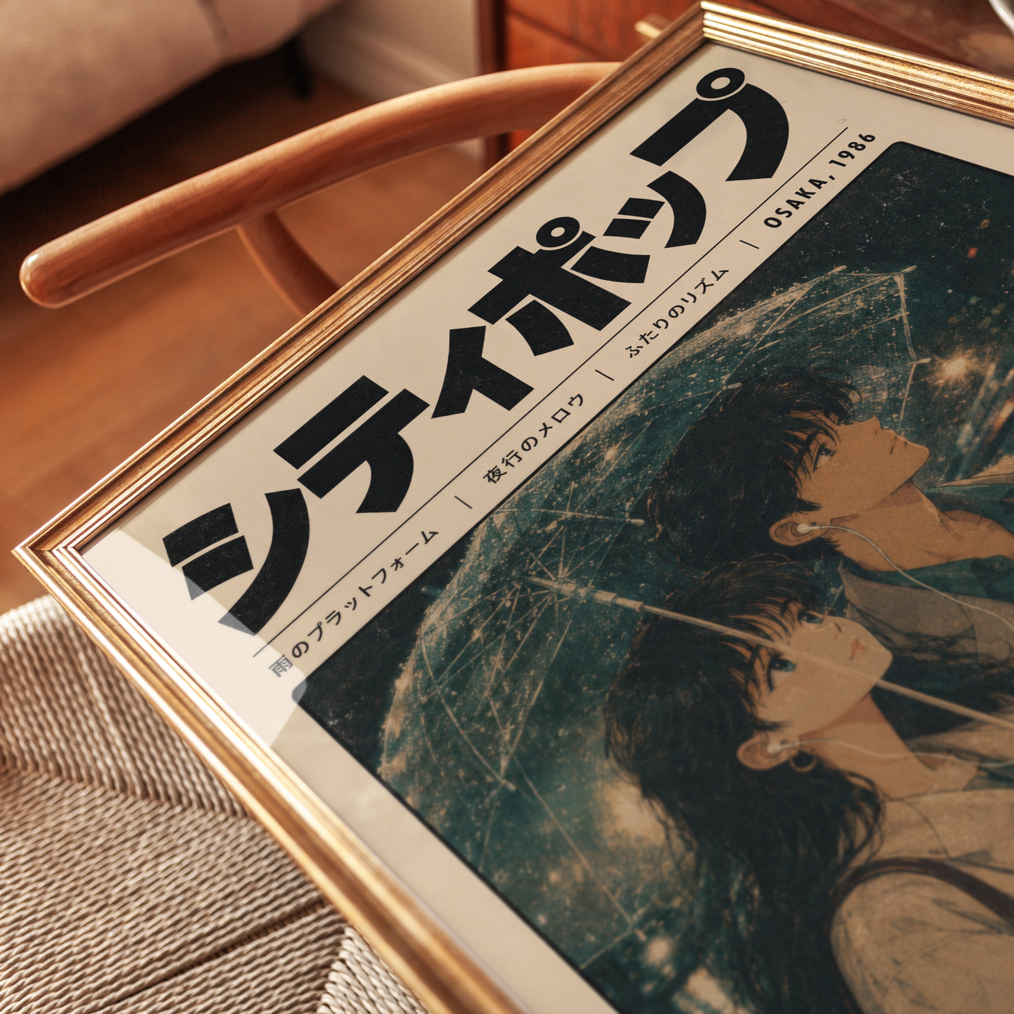 Japanese Anime Poster Print — Rainy Osaka Retro Design - detail